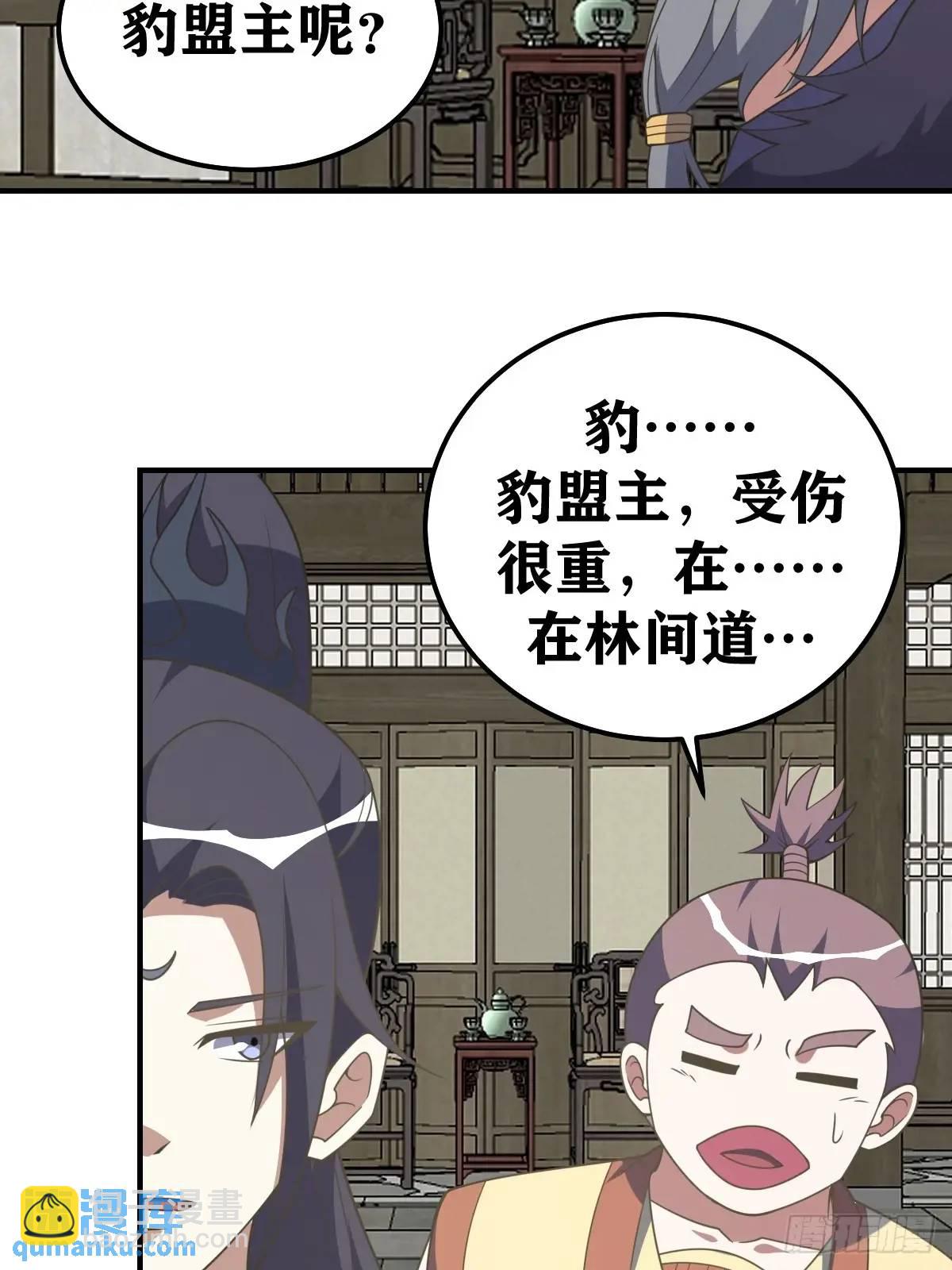 306-第304话
