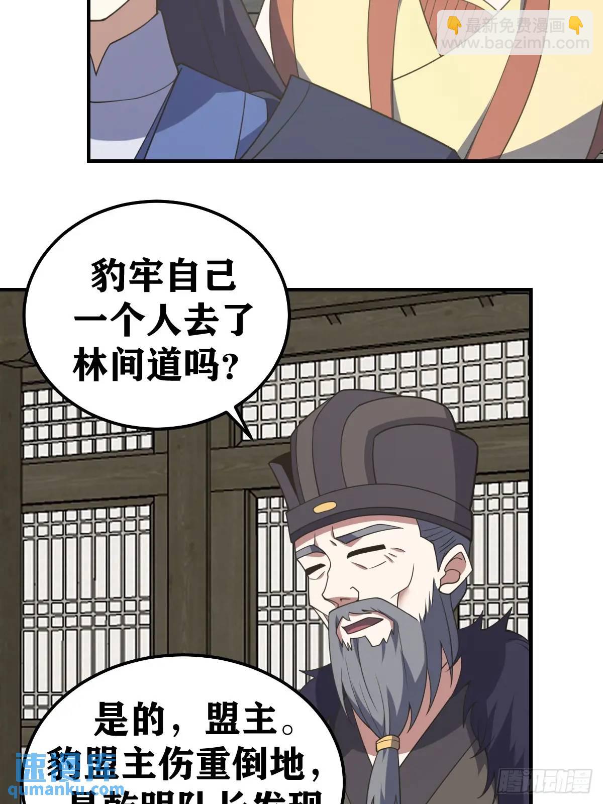 306-第304话