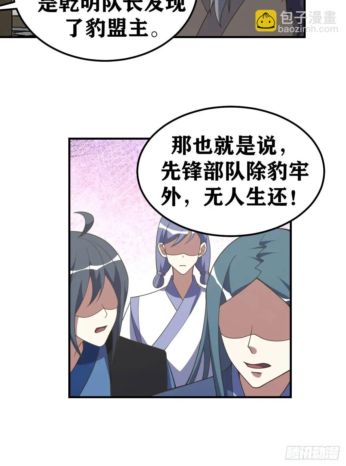 306-第304话