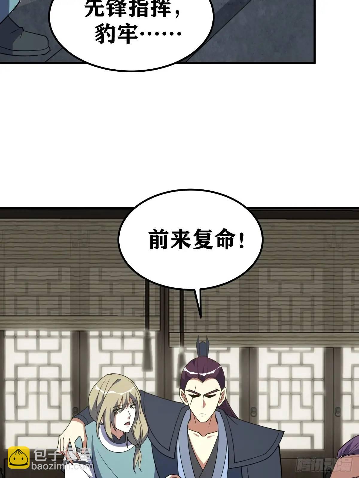306-第304话