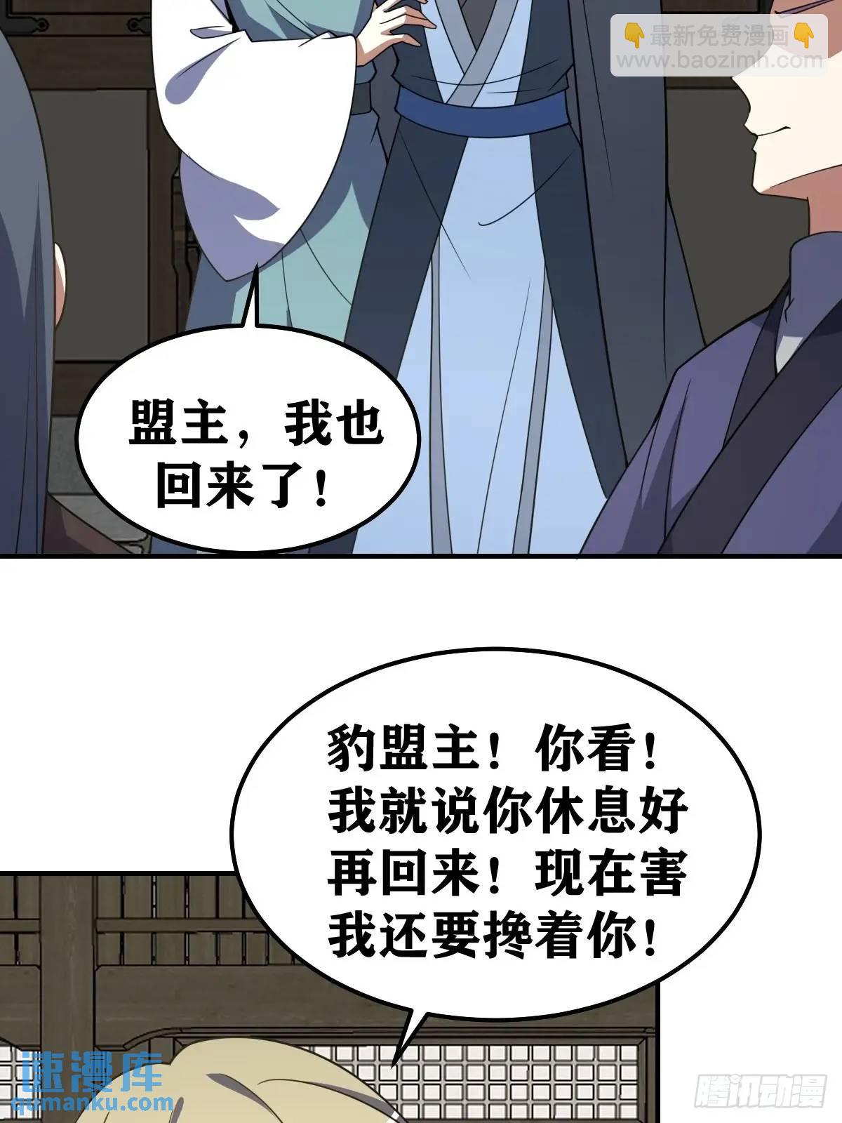 306-第304话
