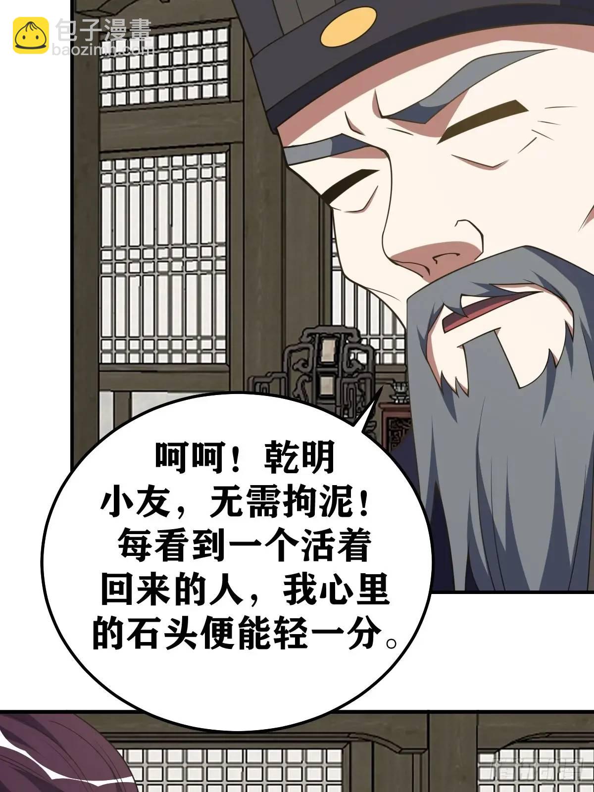 306-第304话
