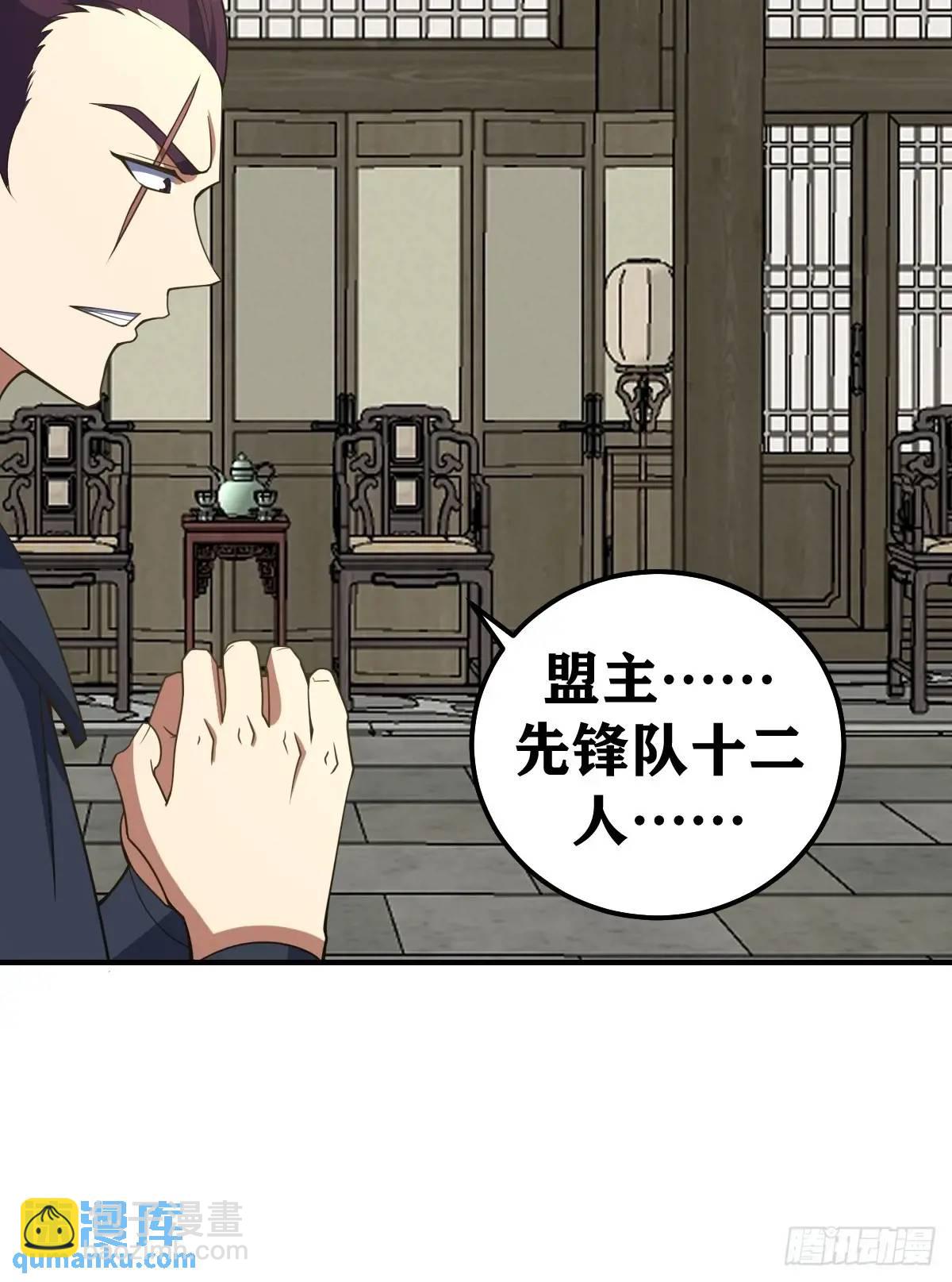306-第304话
