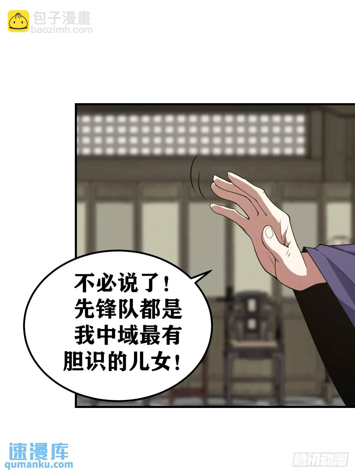 306-第304话