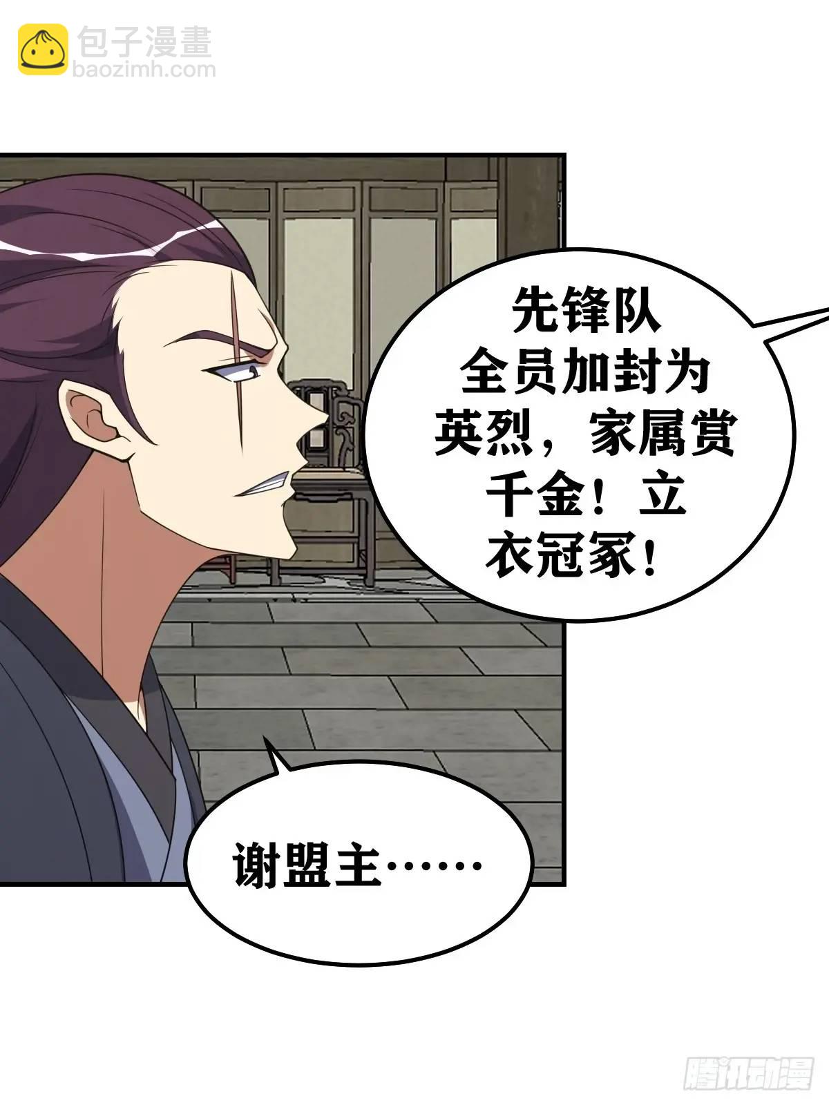 306-第304话