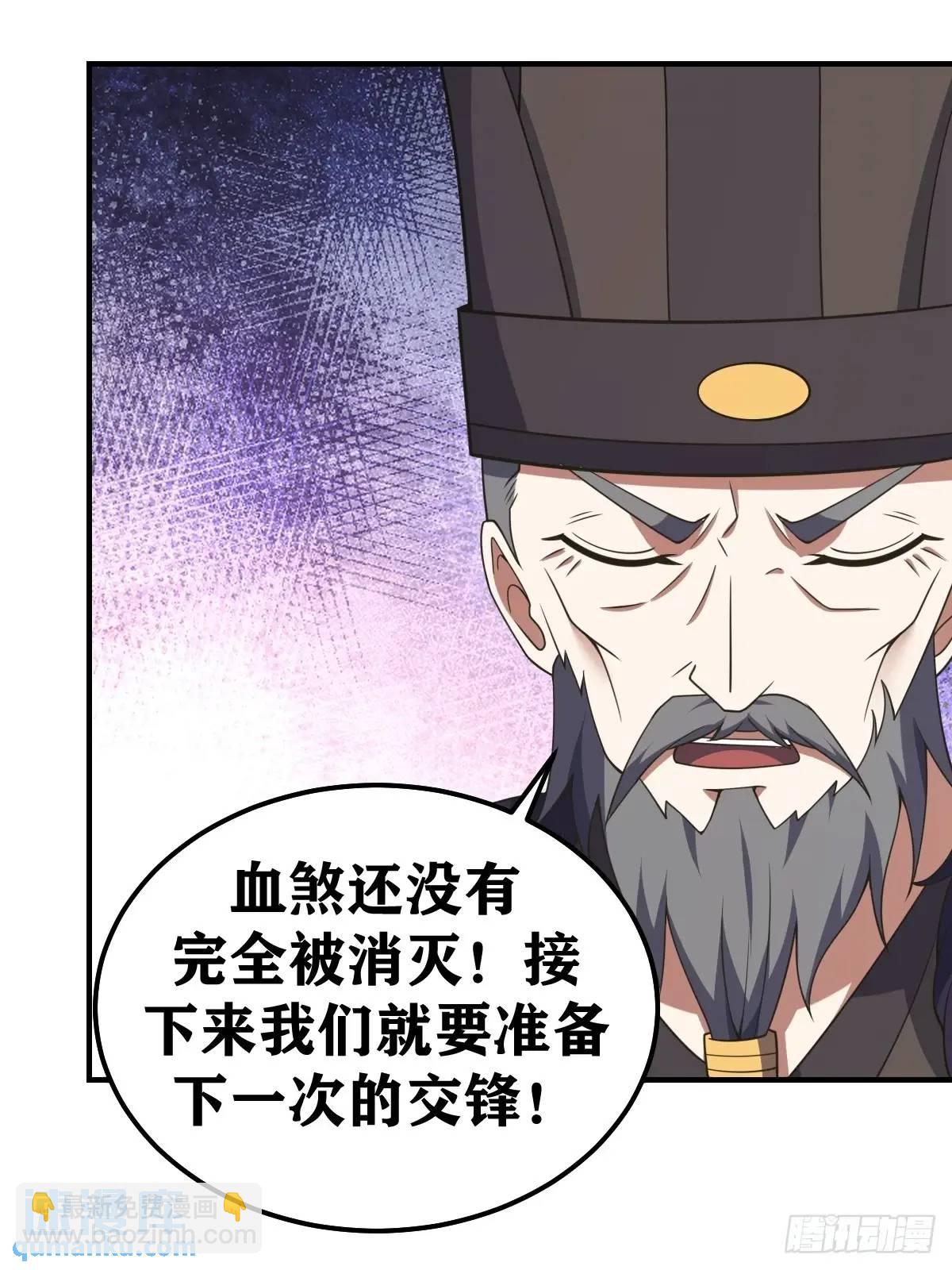 306-第304话