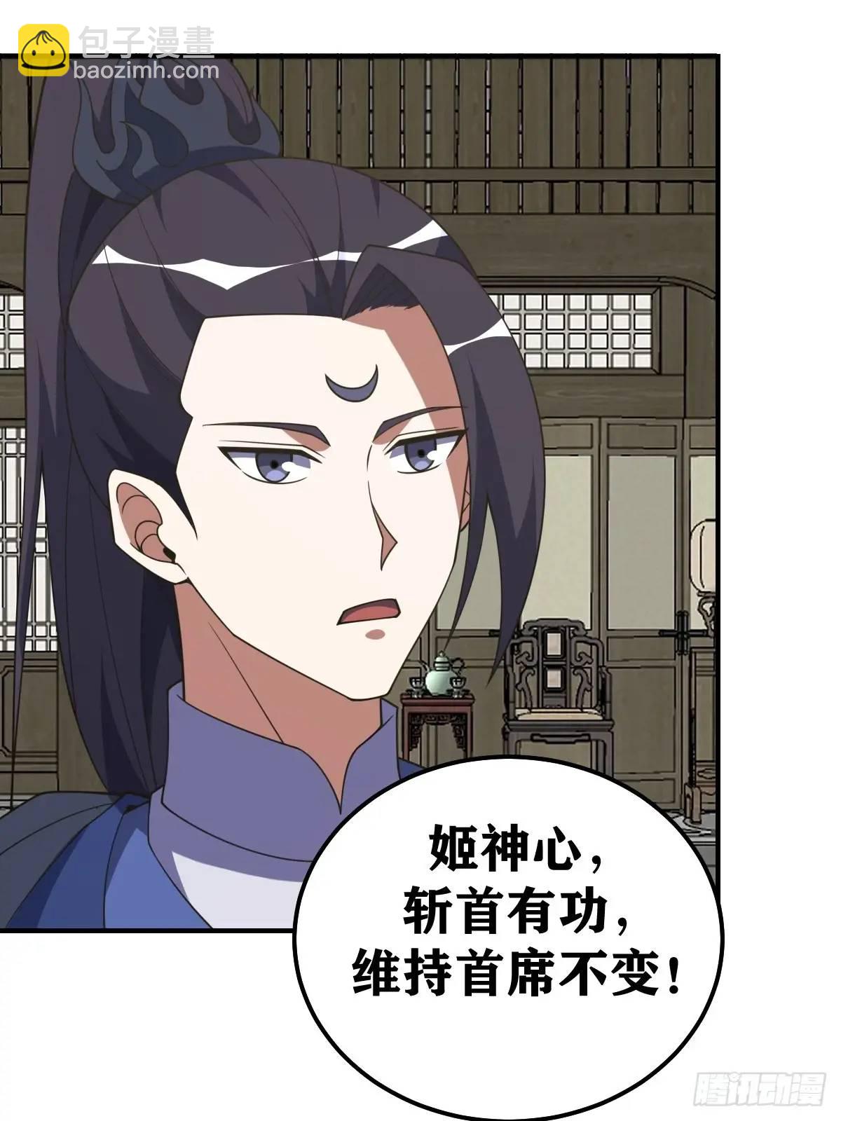 306-第304话