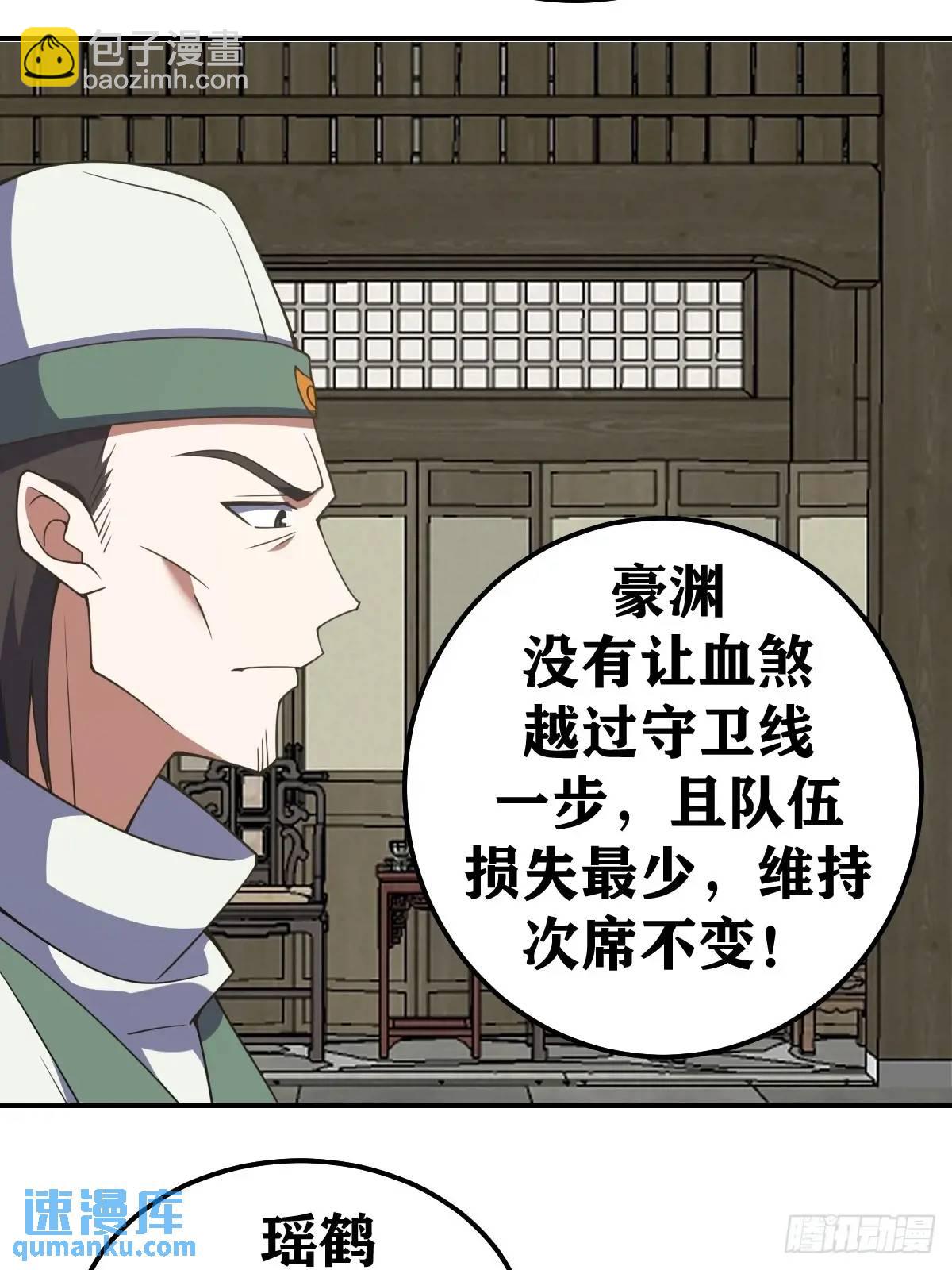 306-第304话