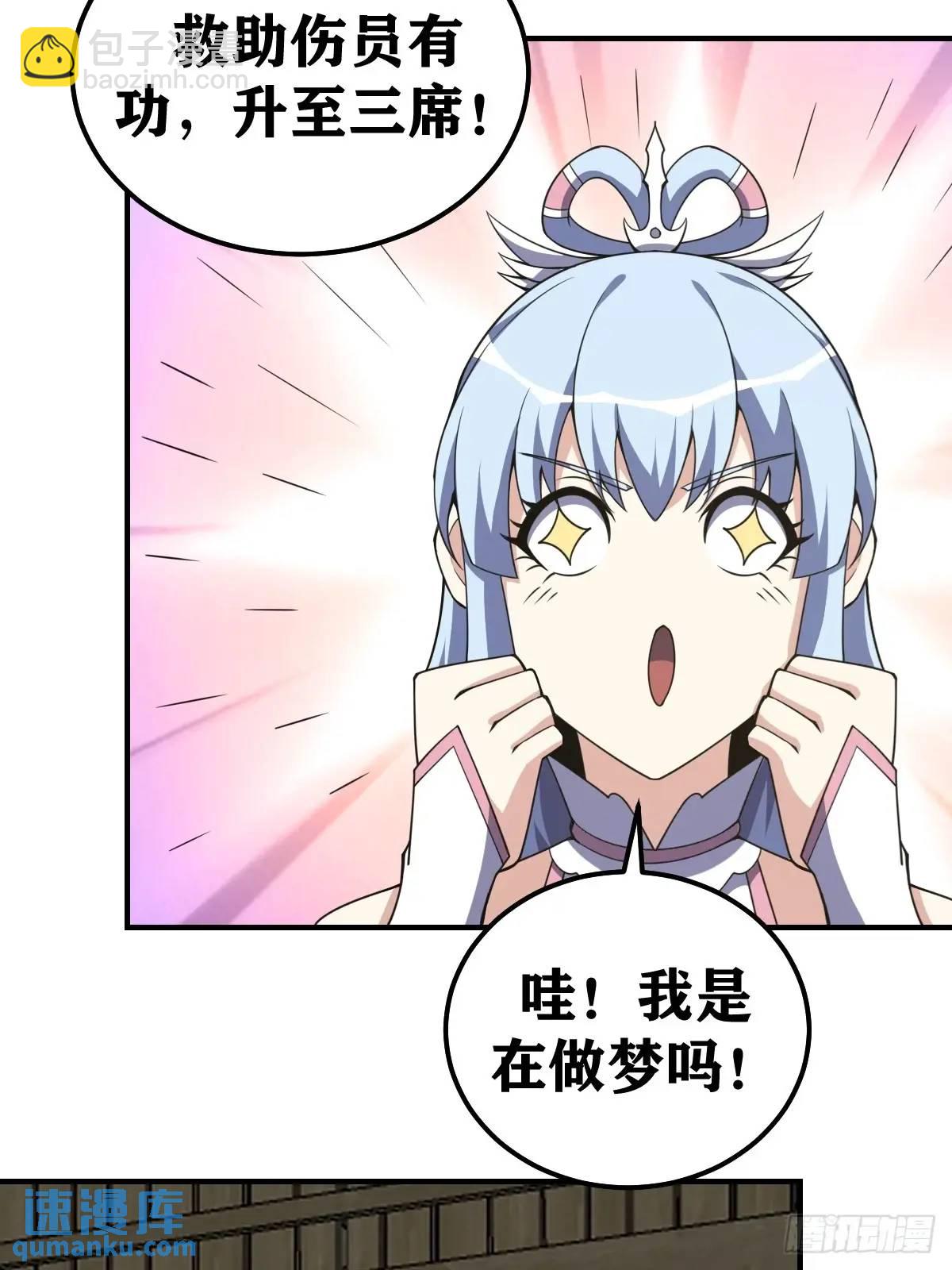 306-第304话