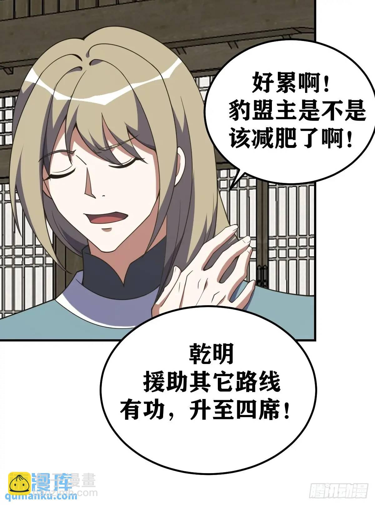 306-第304话