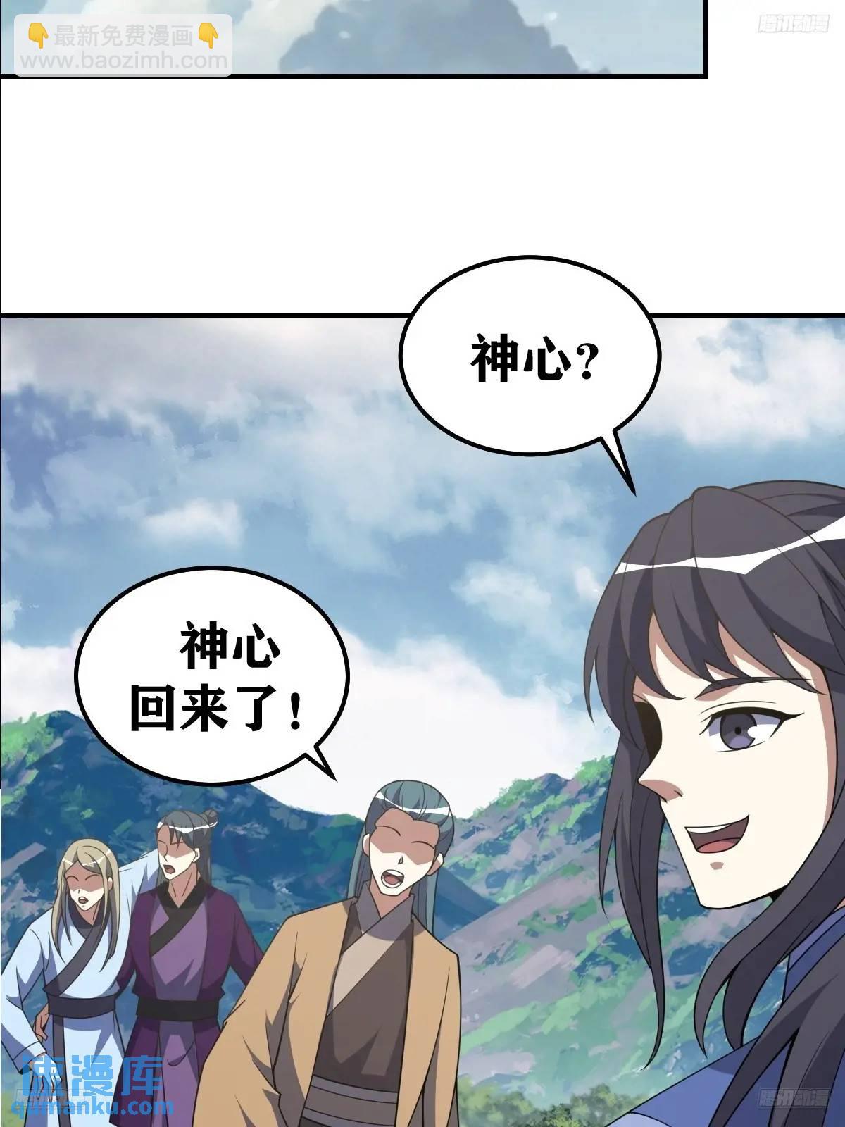 306-第304话
