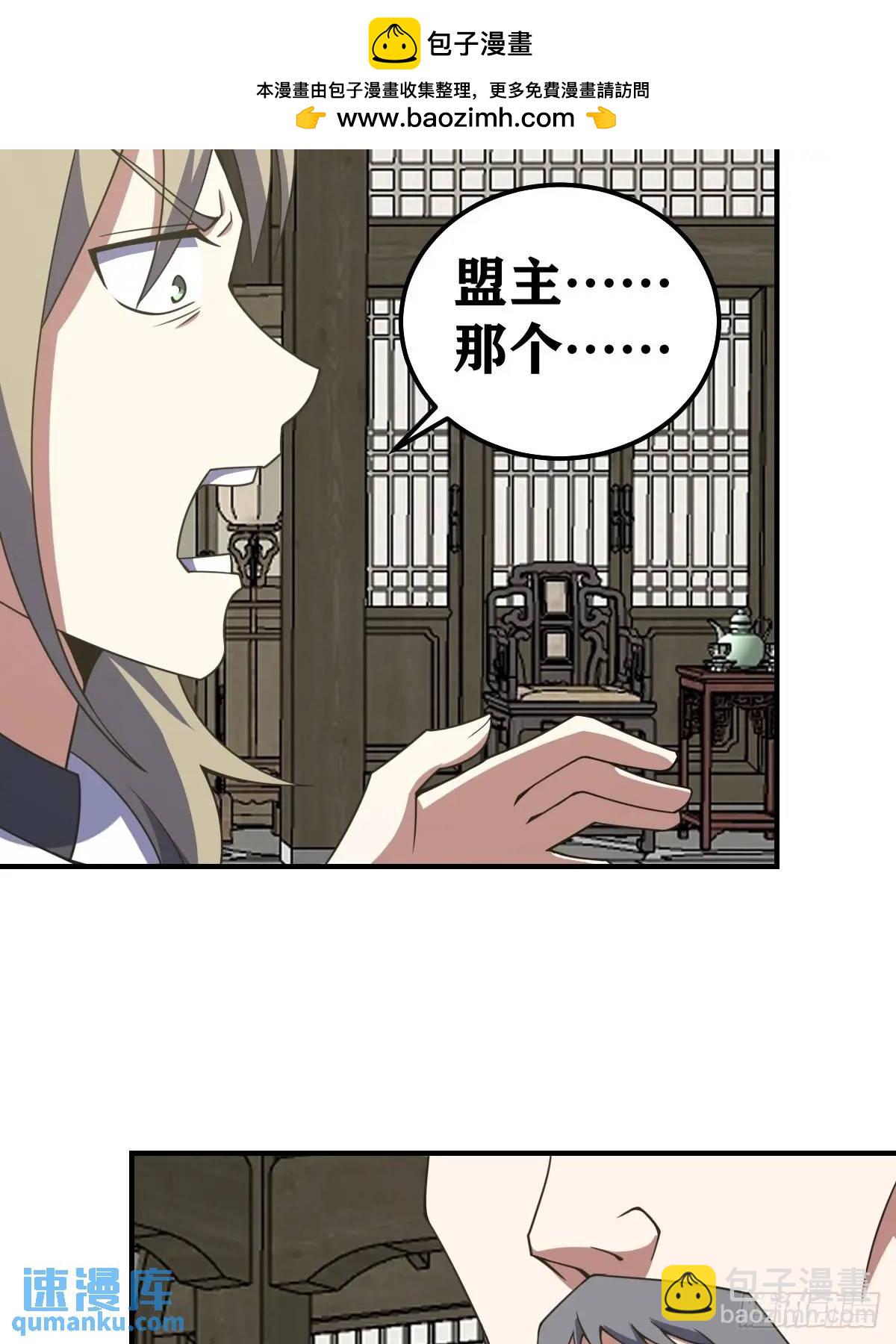 306-第304话