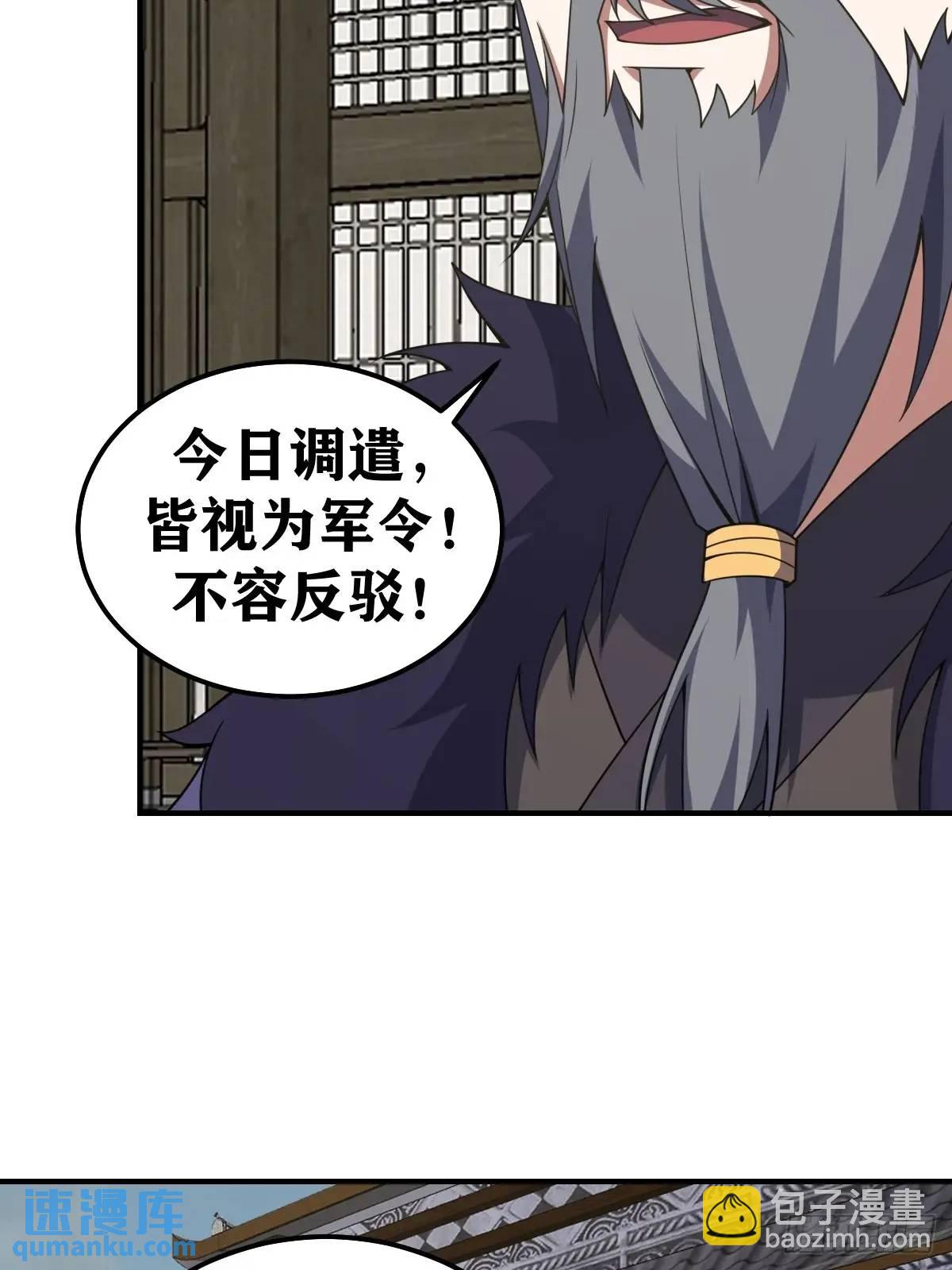 306-第304话