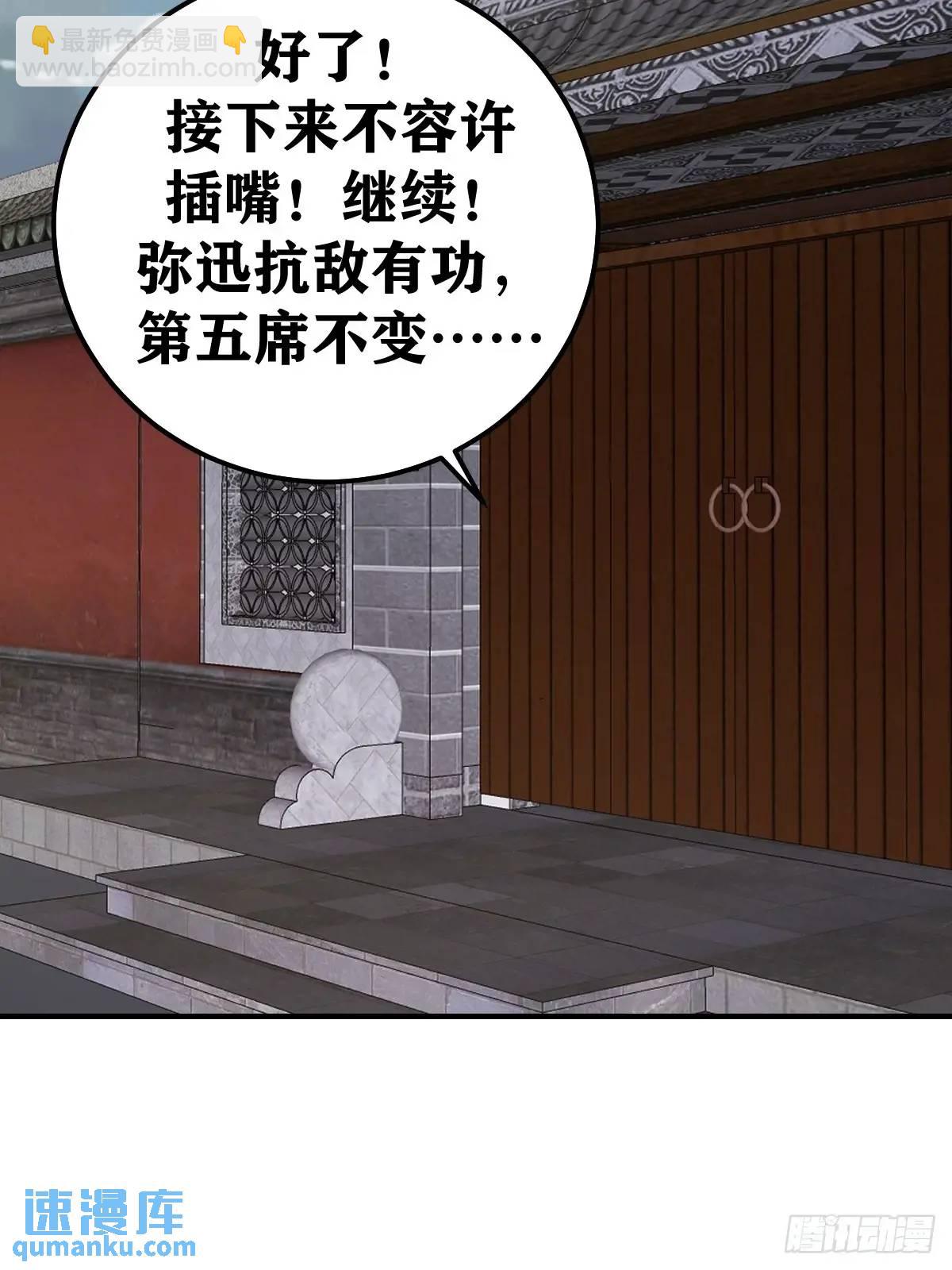 306-第304话