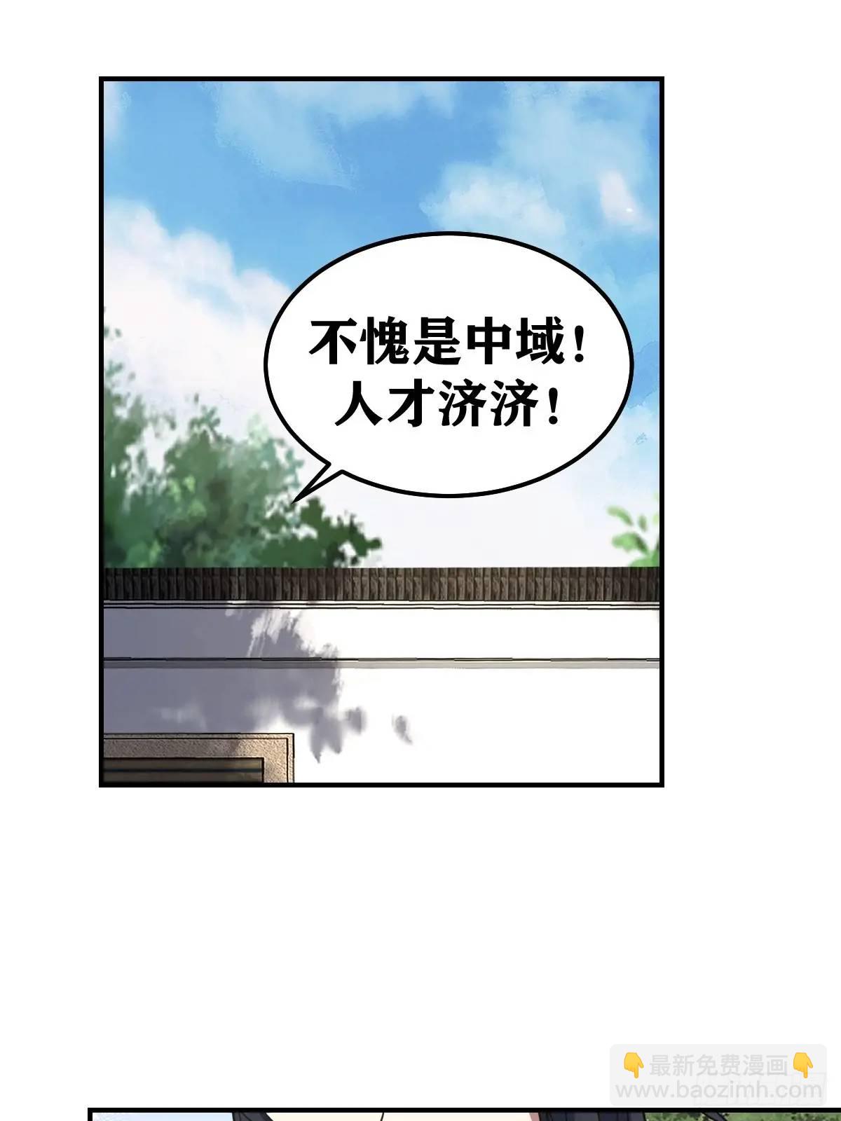 306-第304话