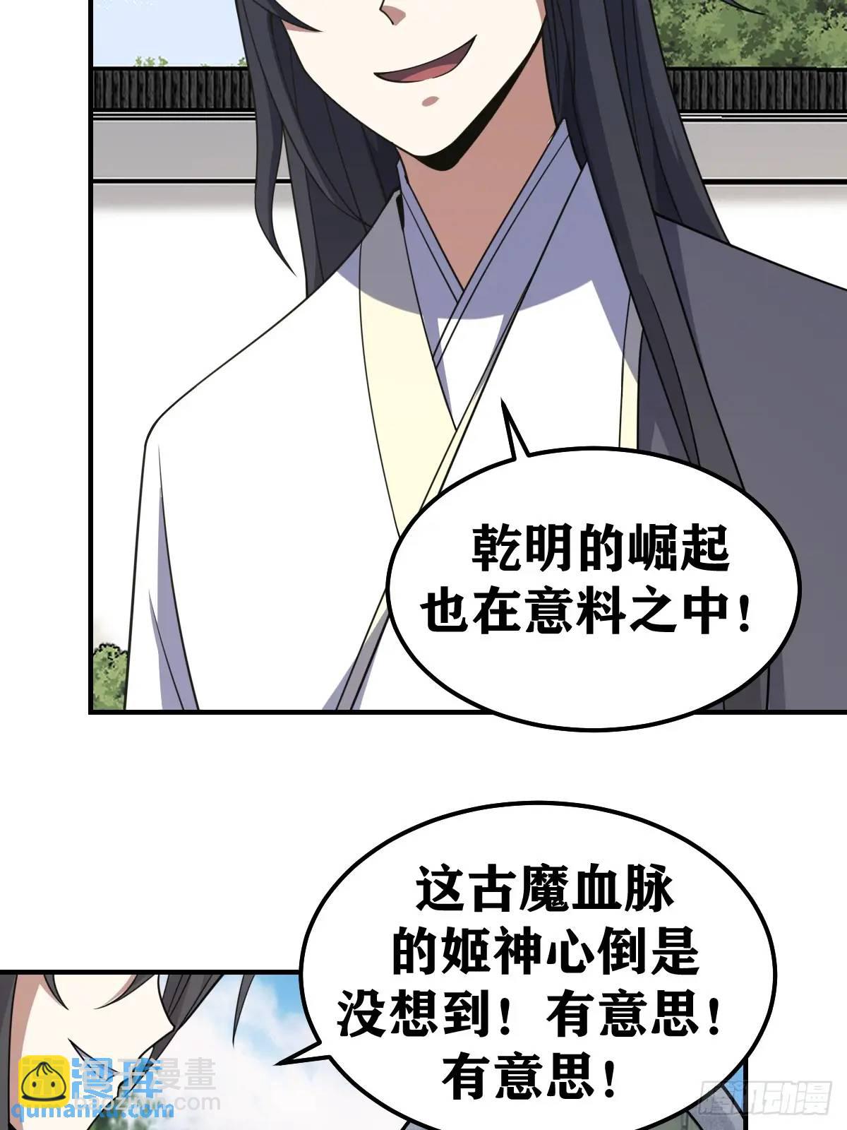 306-第304话