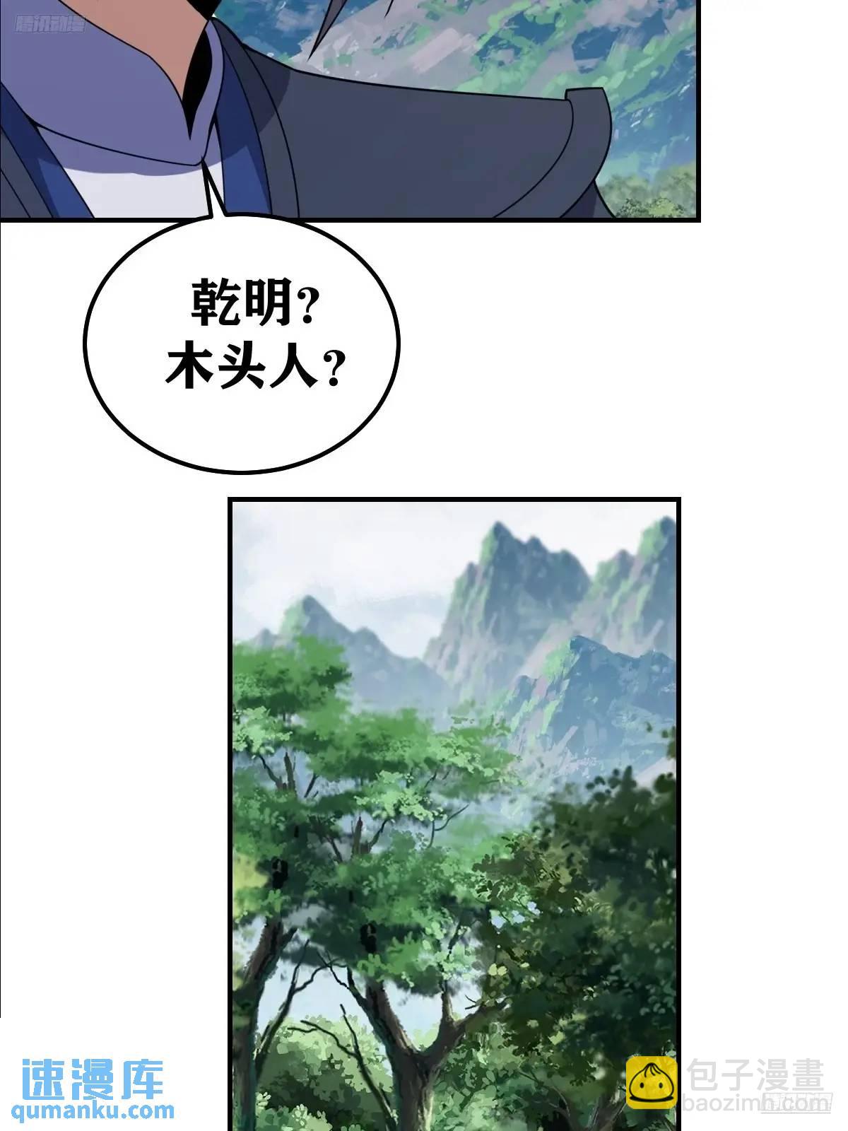 306-第304话
