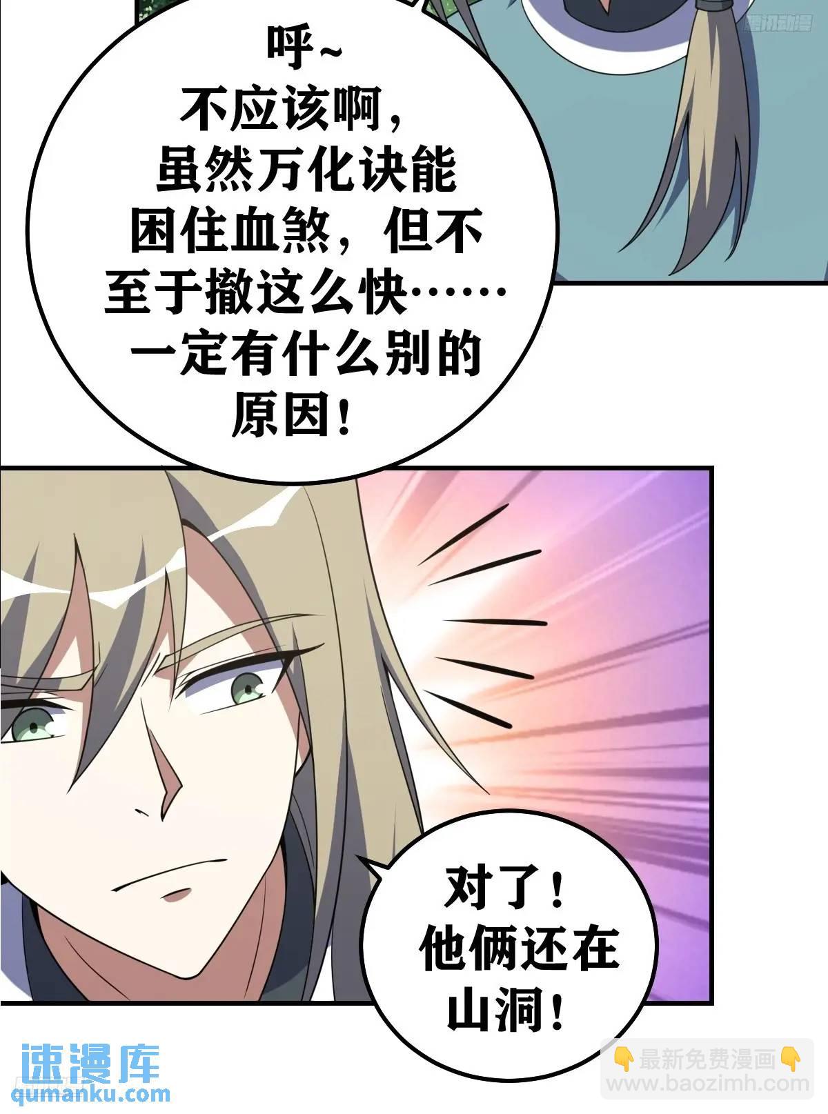 306-第304话