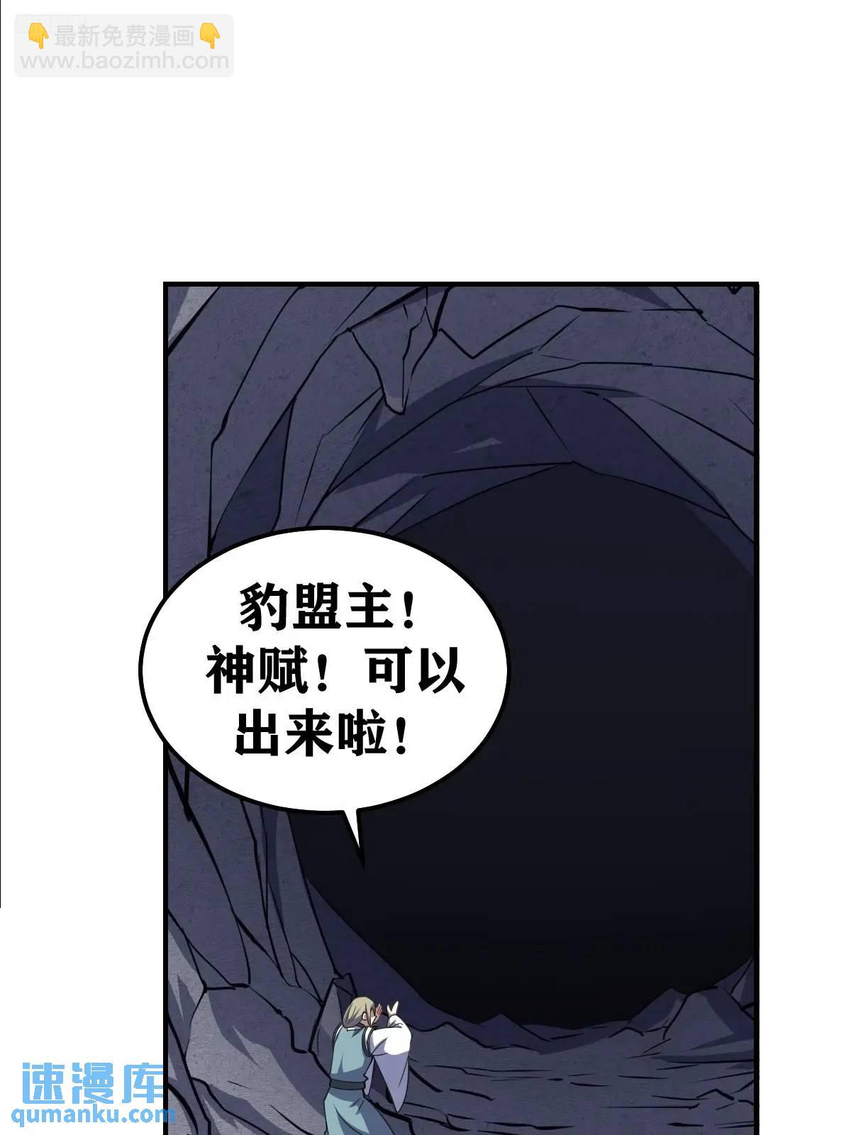 306-第304话