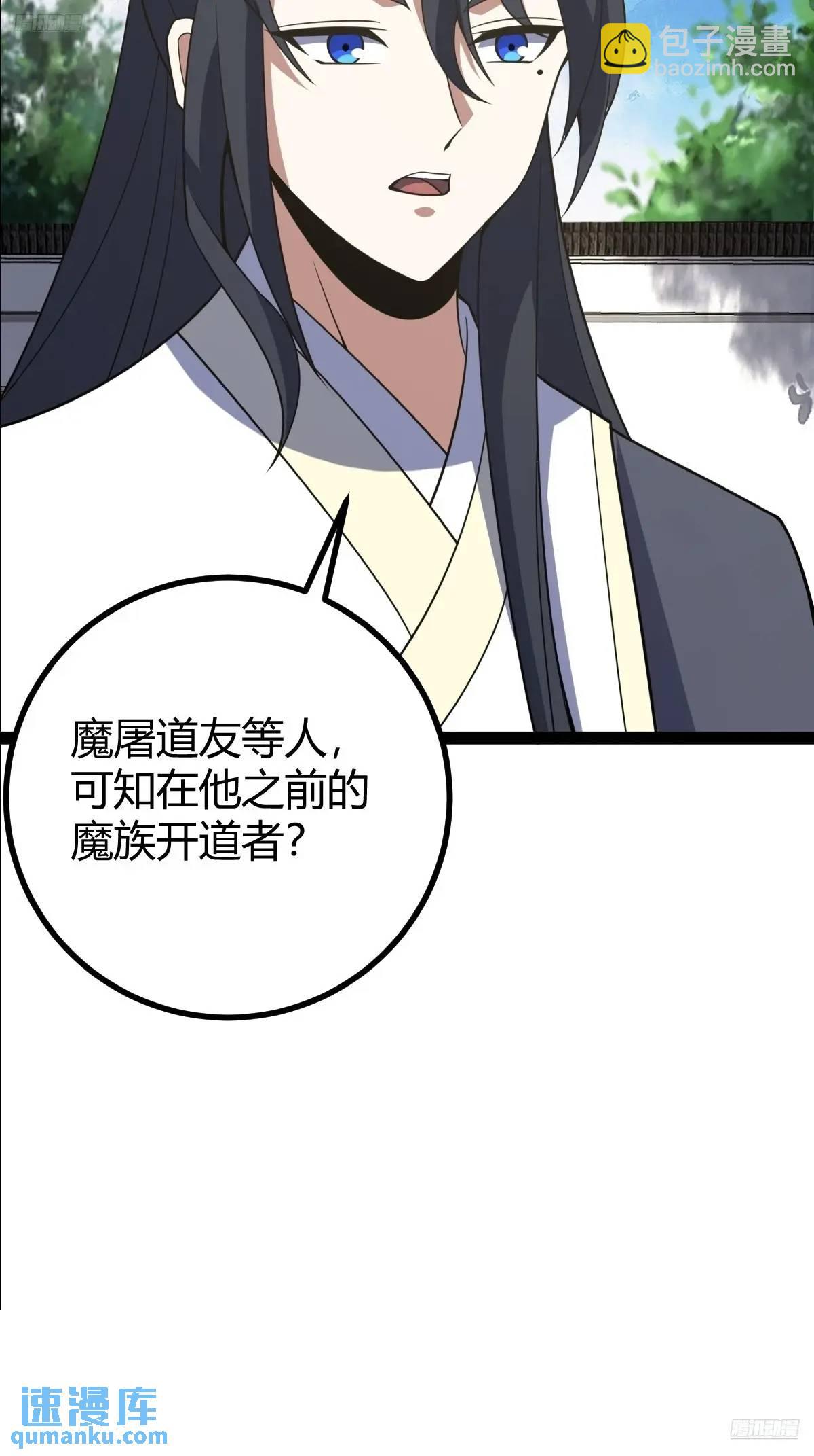 308-第306话