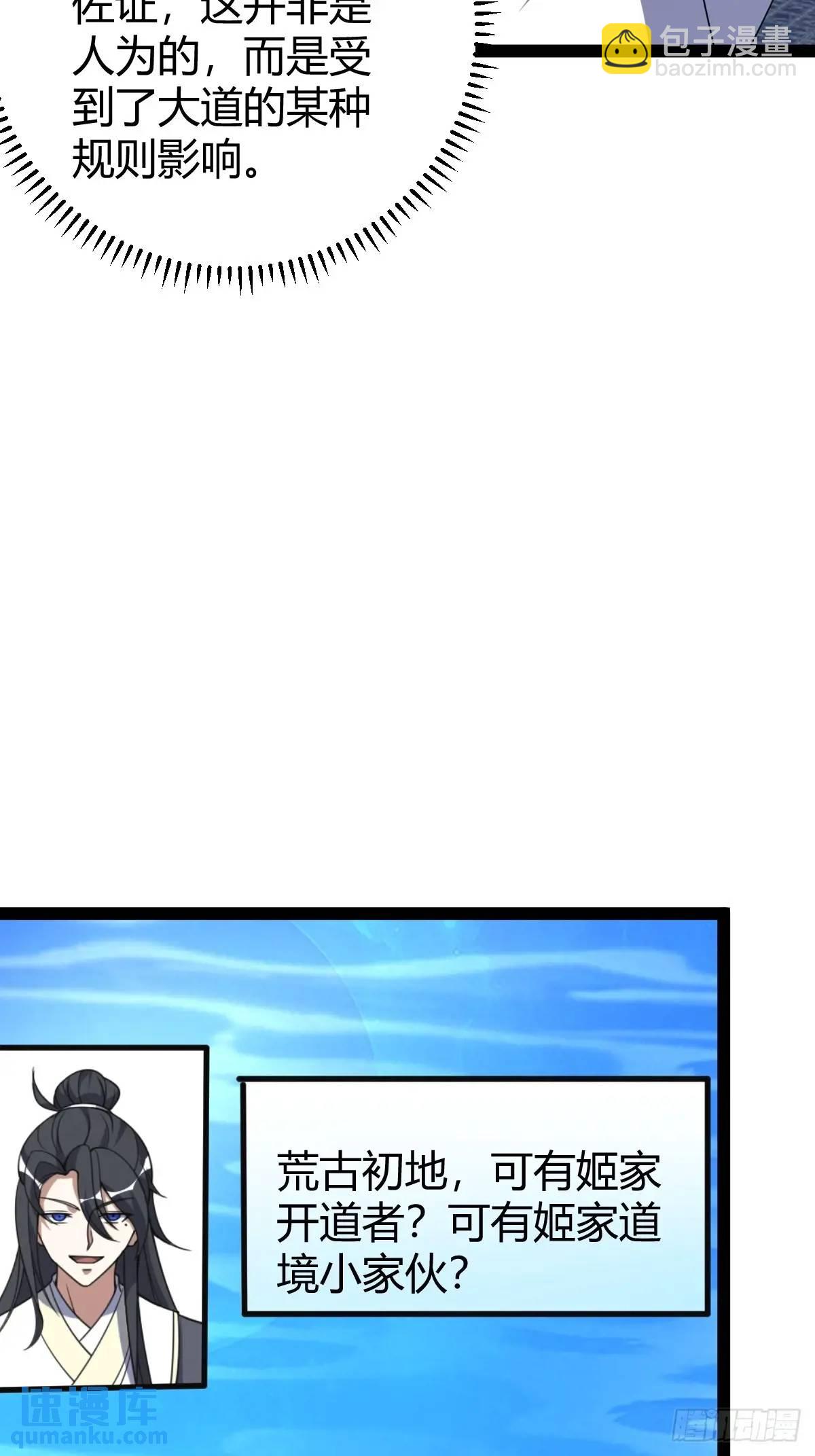 308-第306话