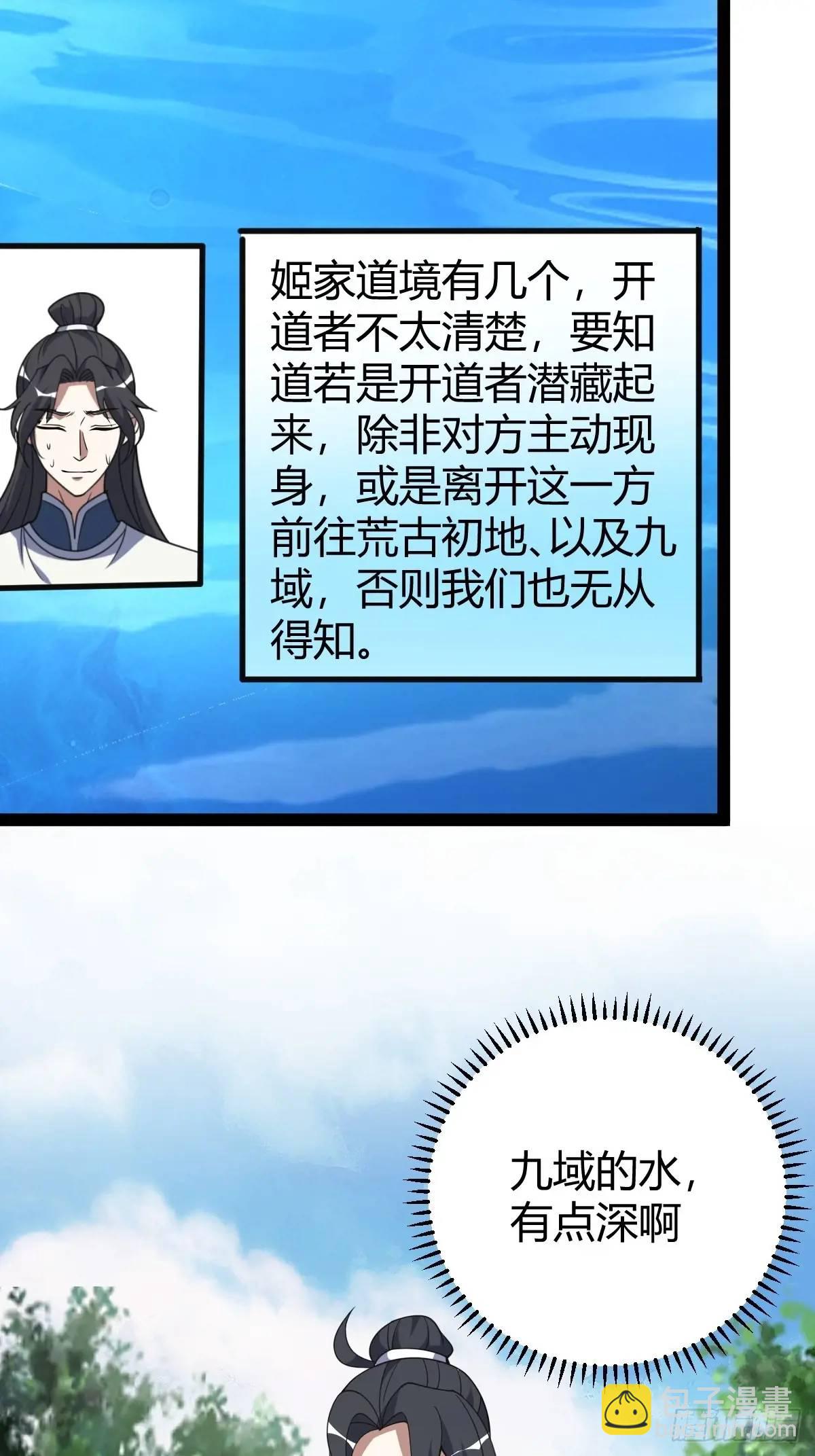 308-第306话