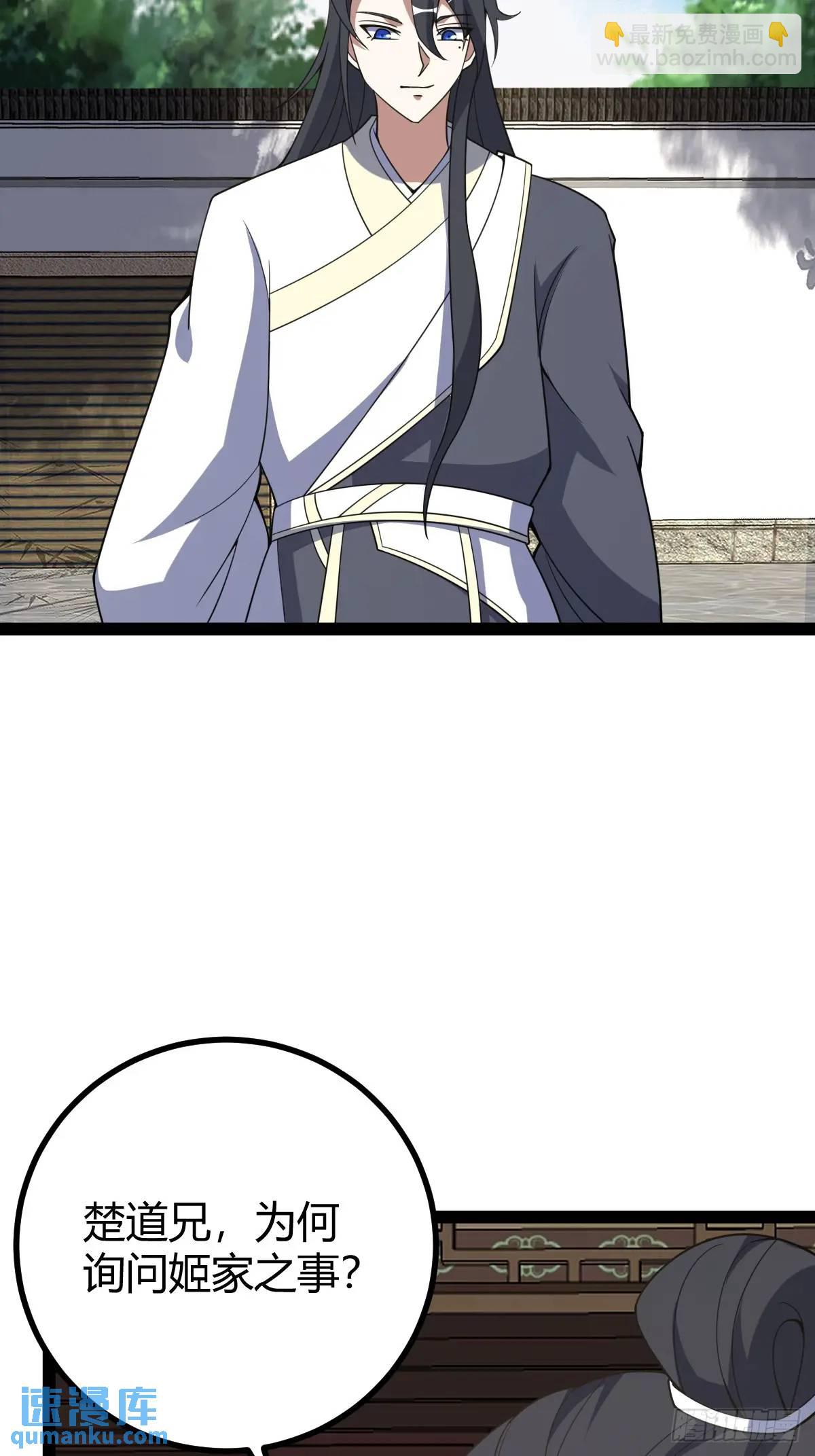 308-第306话