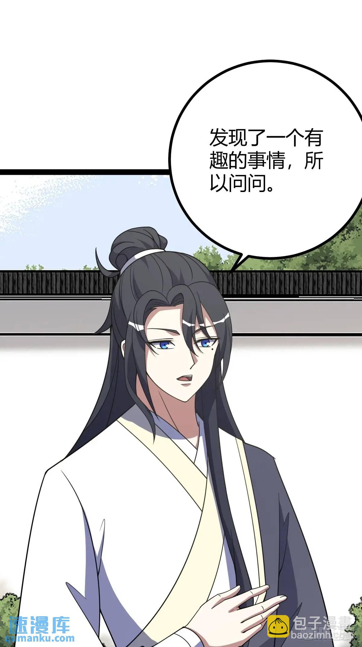 308-第306话