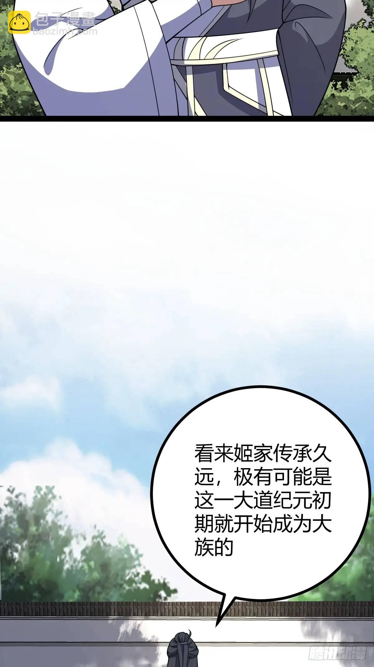 308-第306话