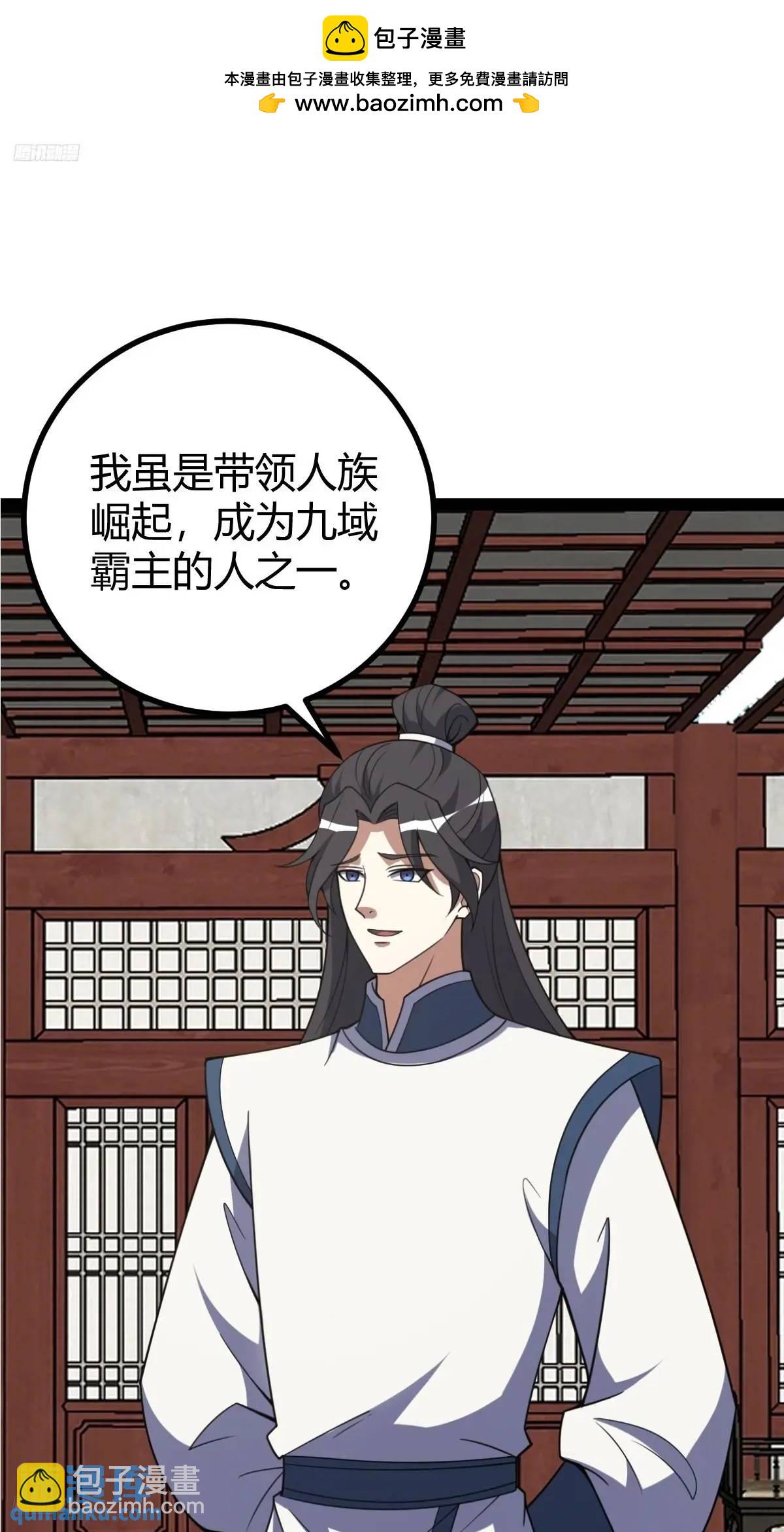 308-第306话