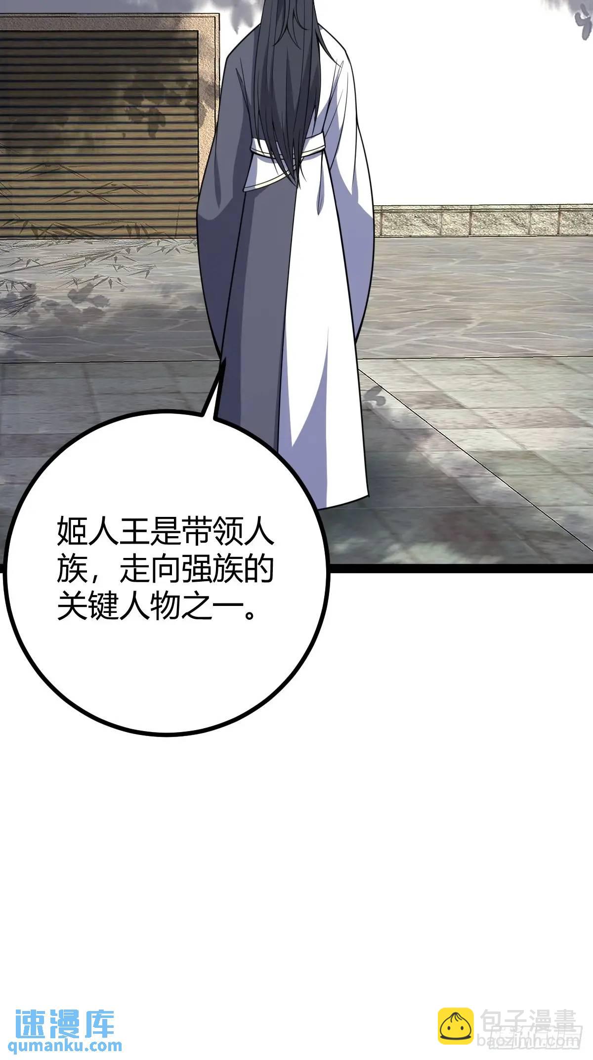 308-第306话