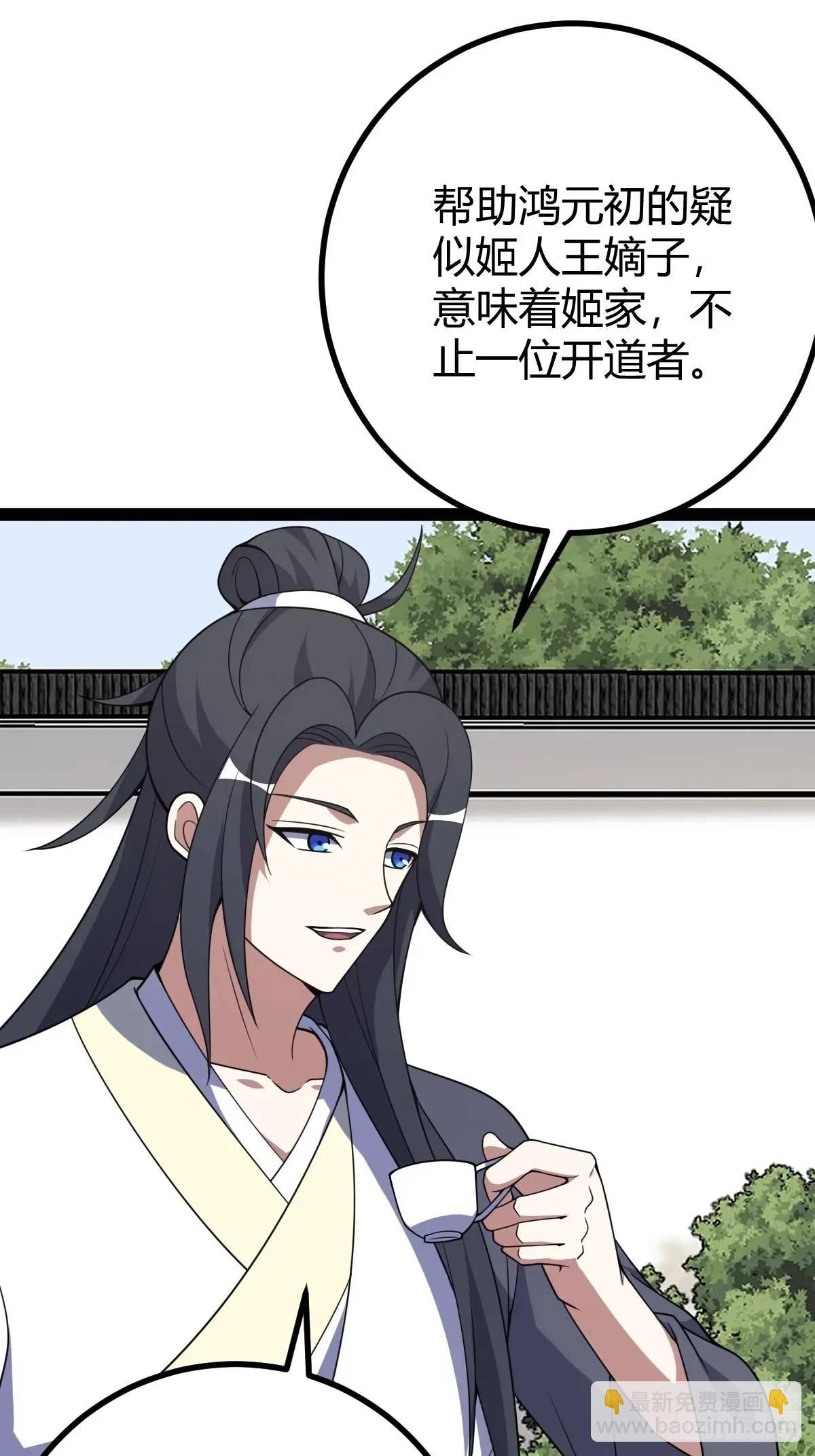 308-第306话
