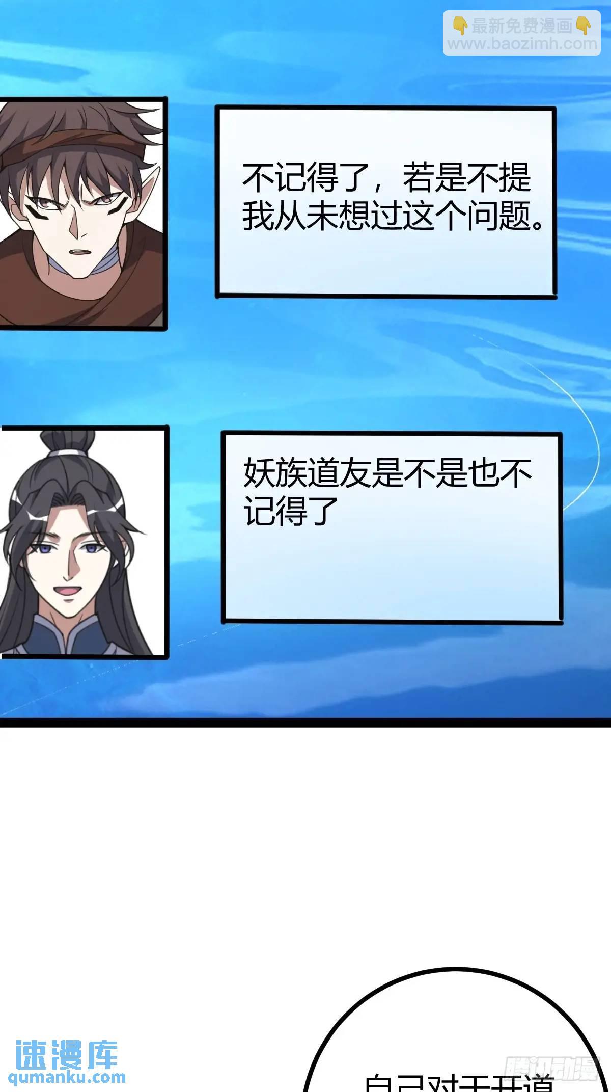 308-第306话
