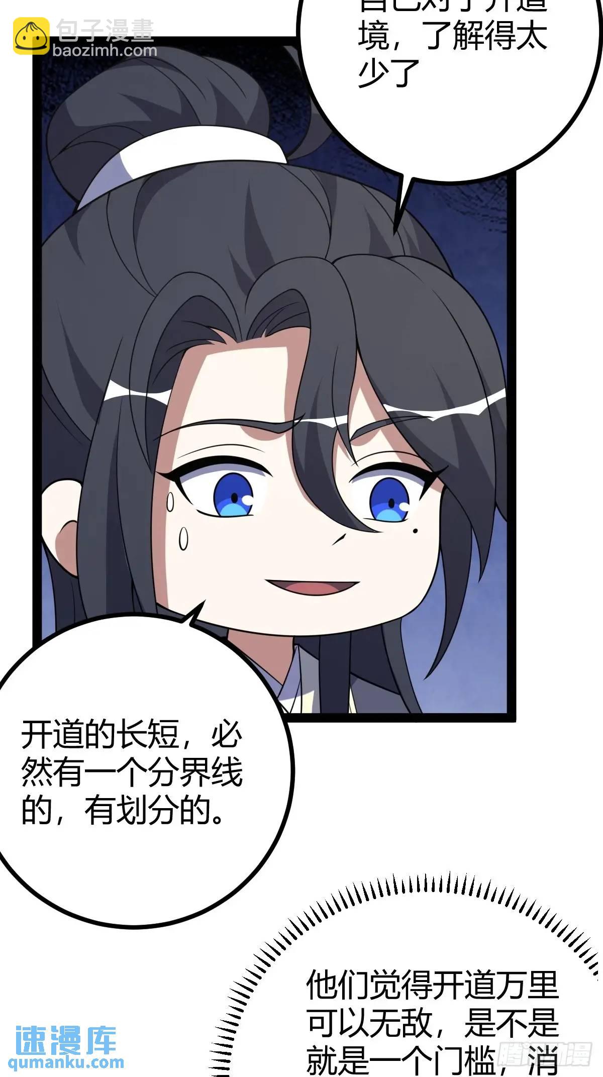 308-第306话