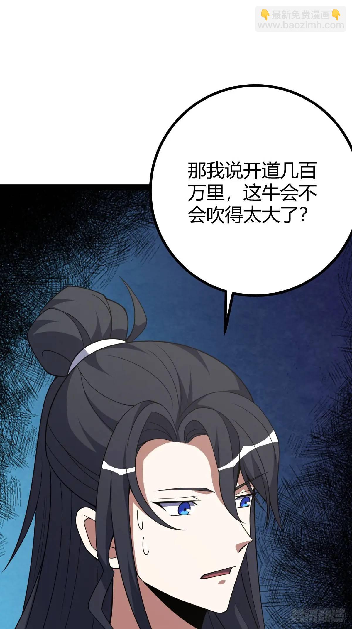 308-第306话
