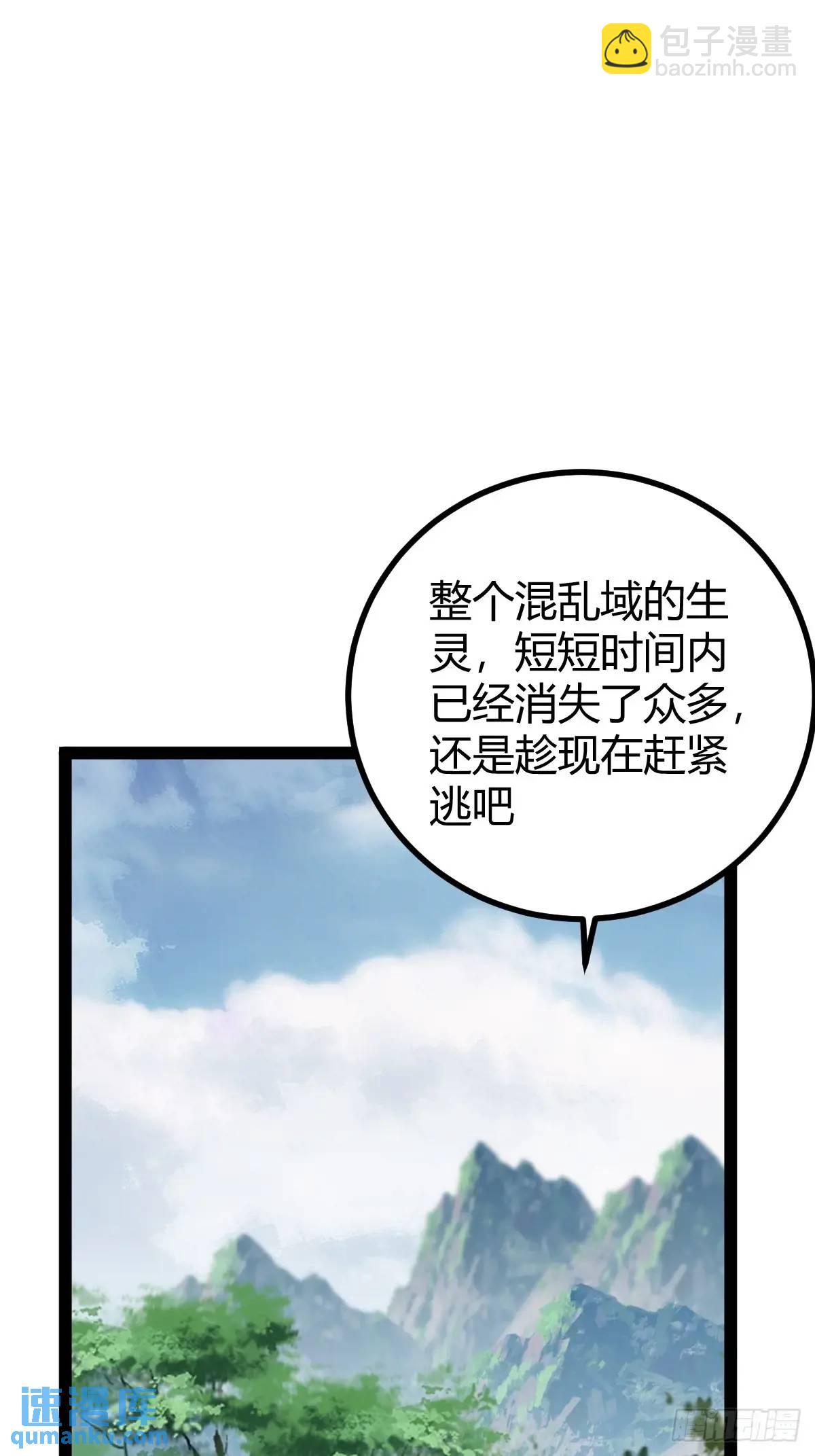 308-第306话