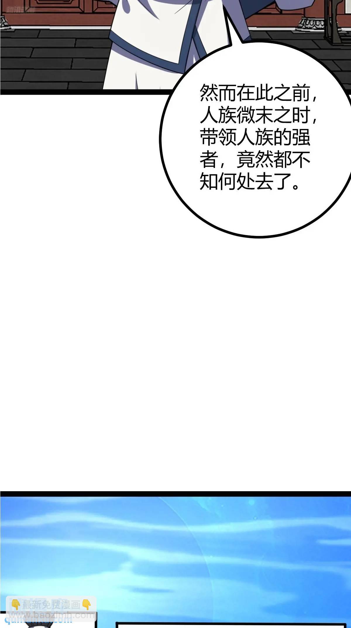308-第306话