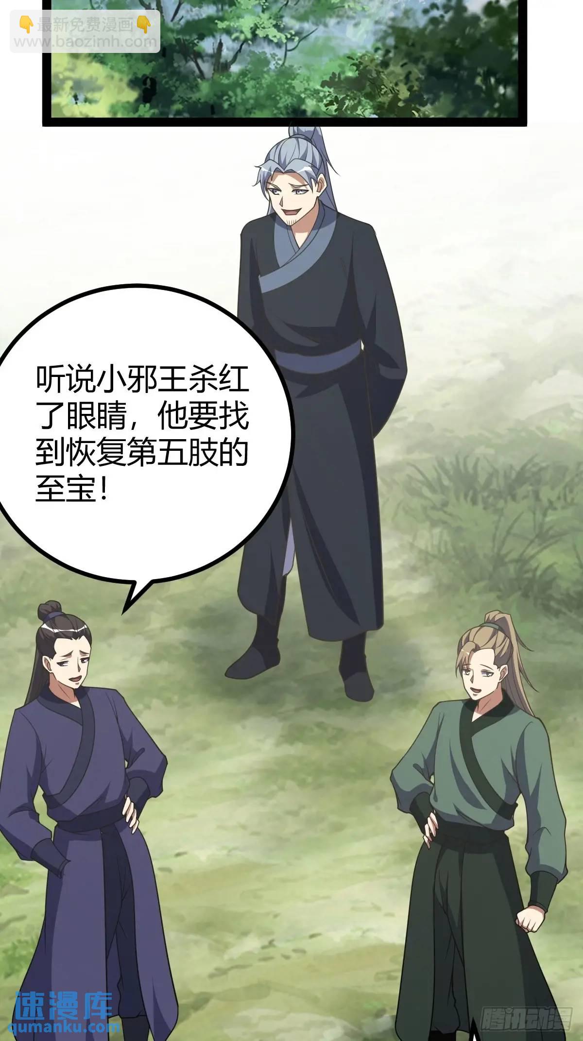 308-第306话