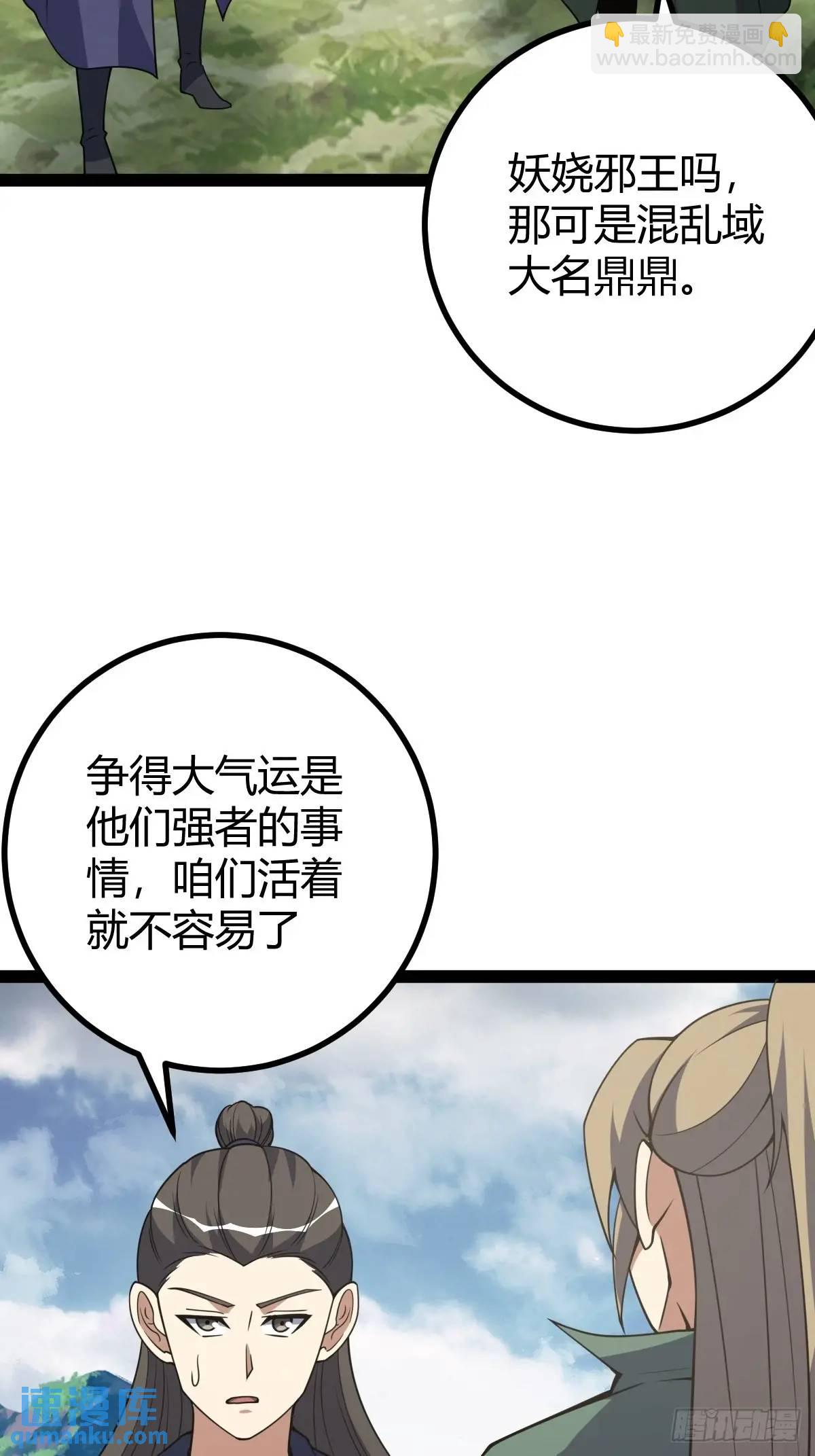 308-第306话