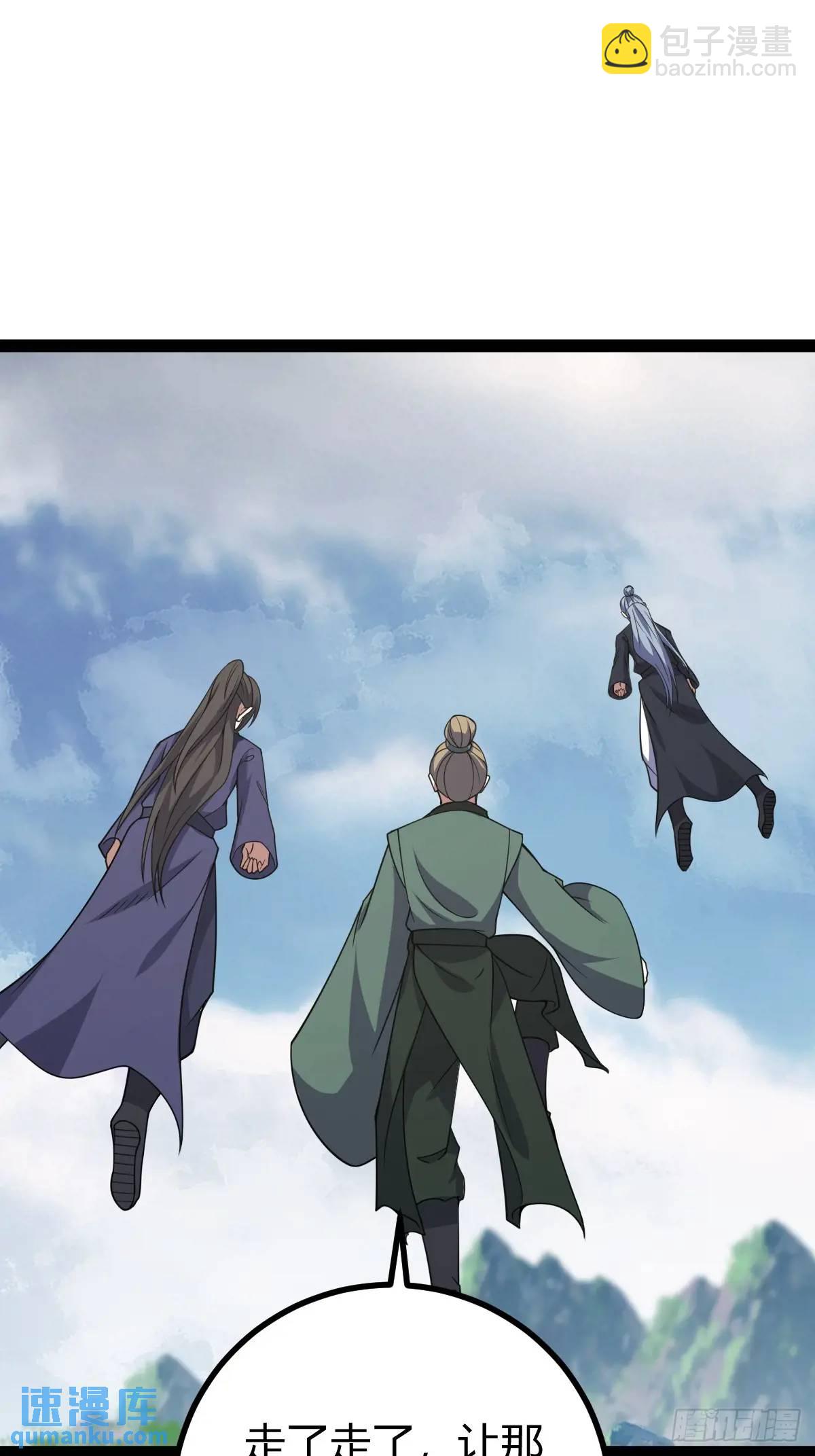 308-第306话