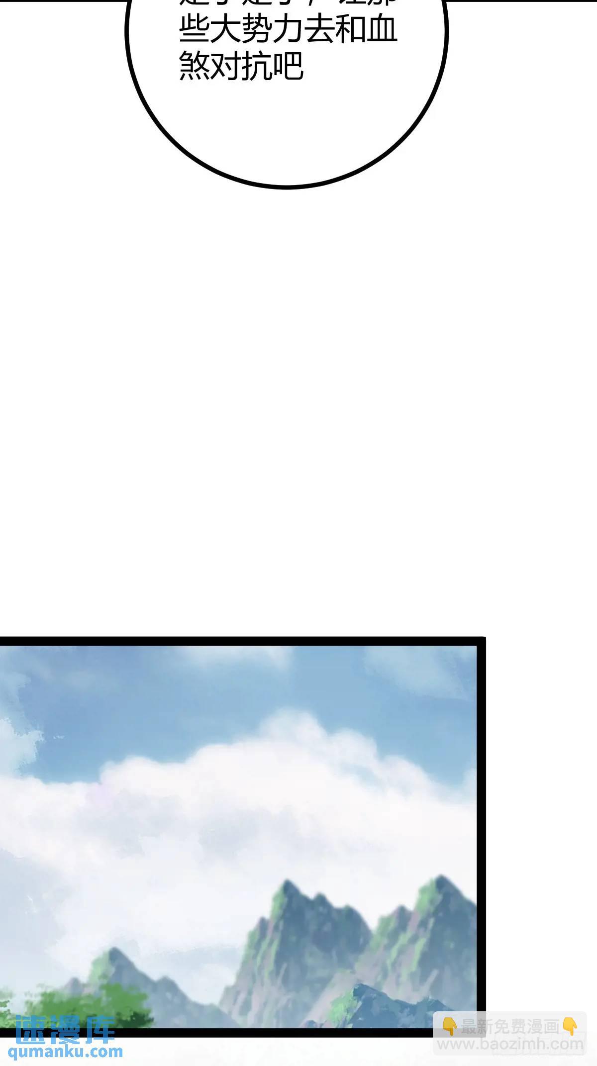 308-第306话