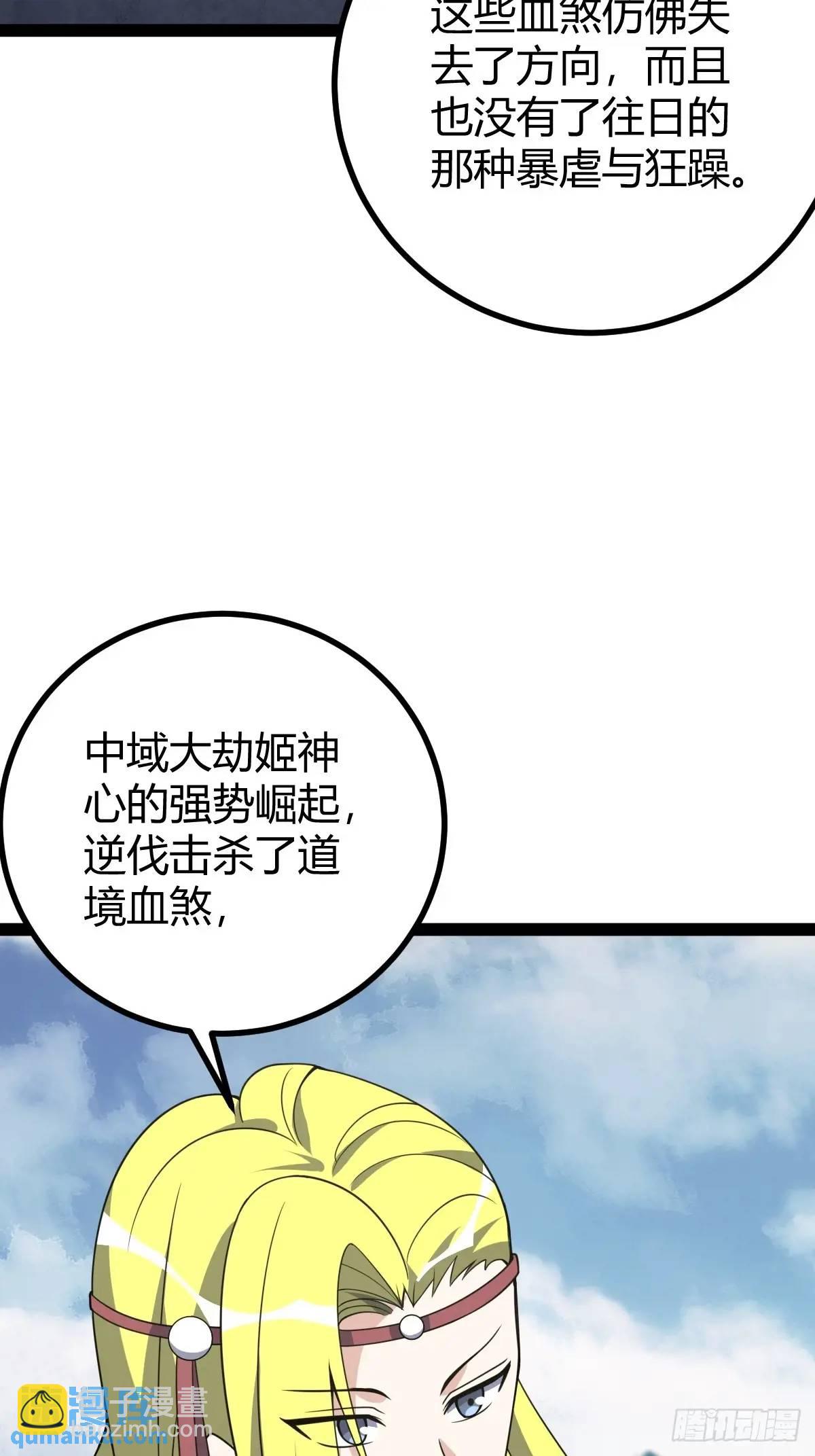 308-第306话