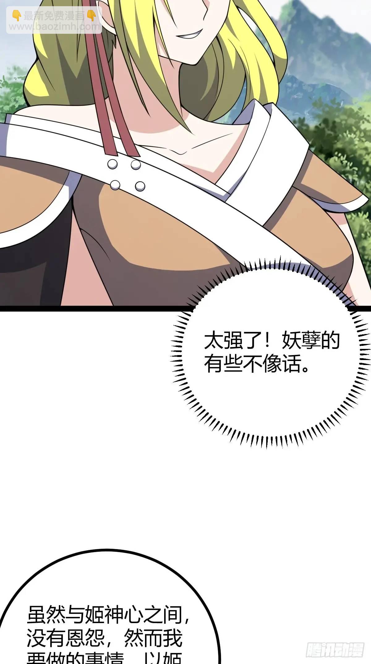 308-第306话