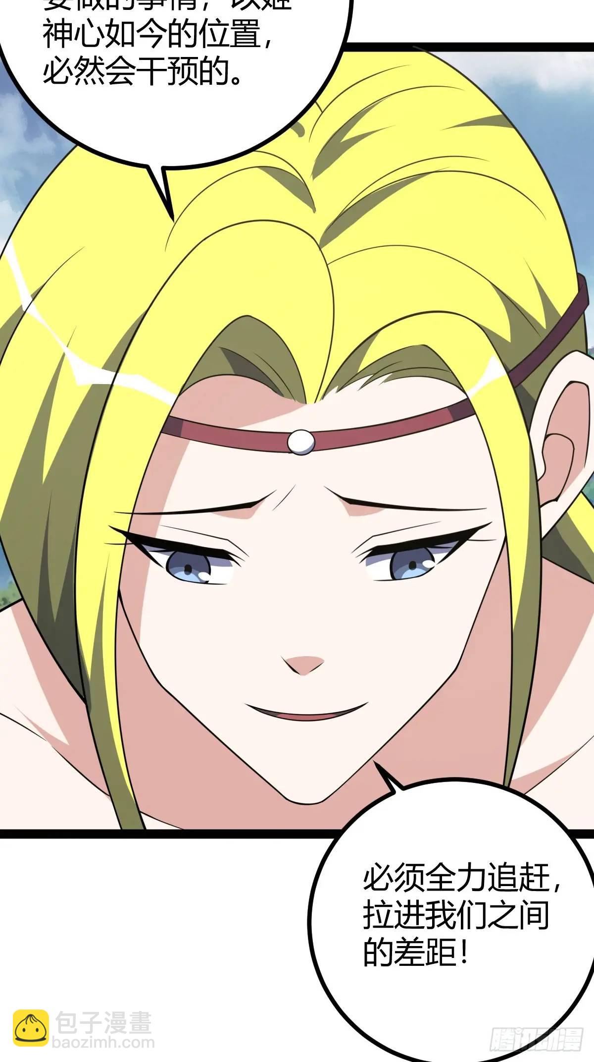 308-第306话
