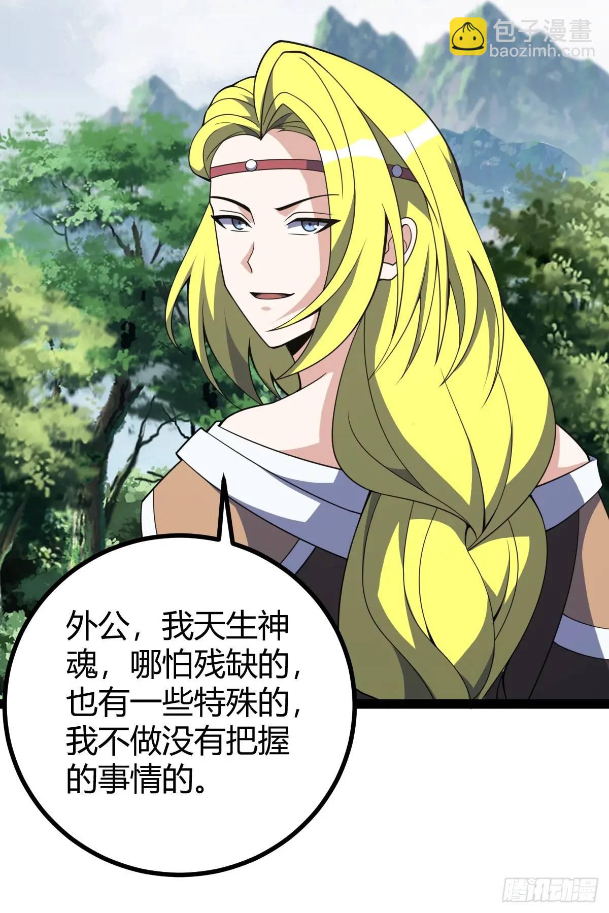 308-第306话