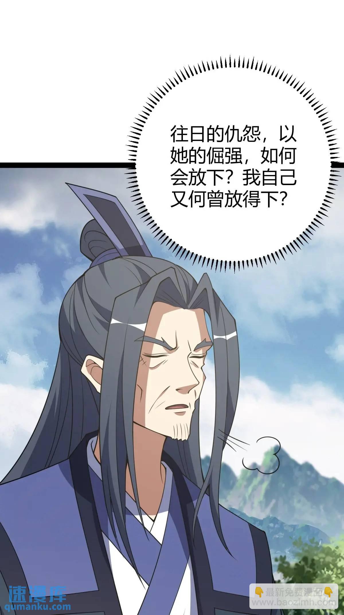 308-第306话