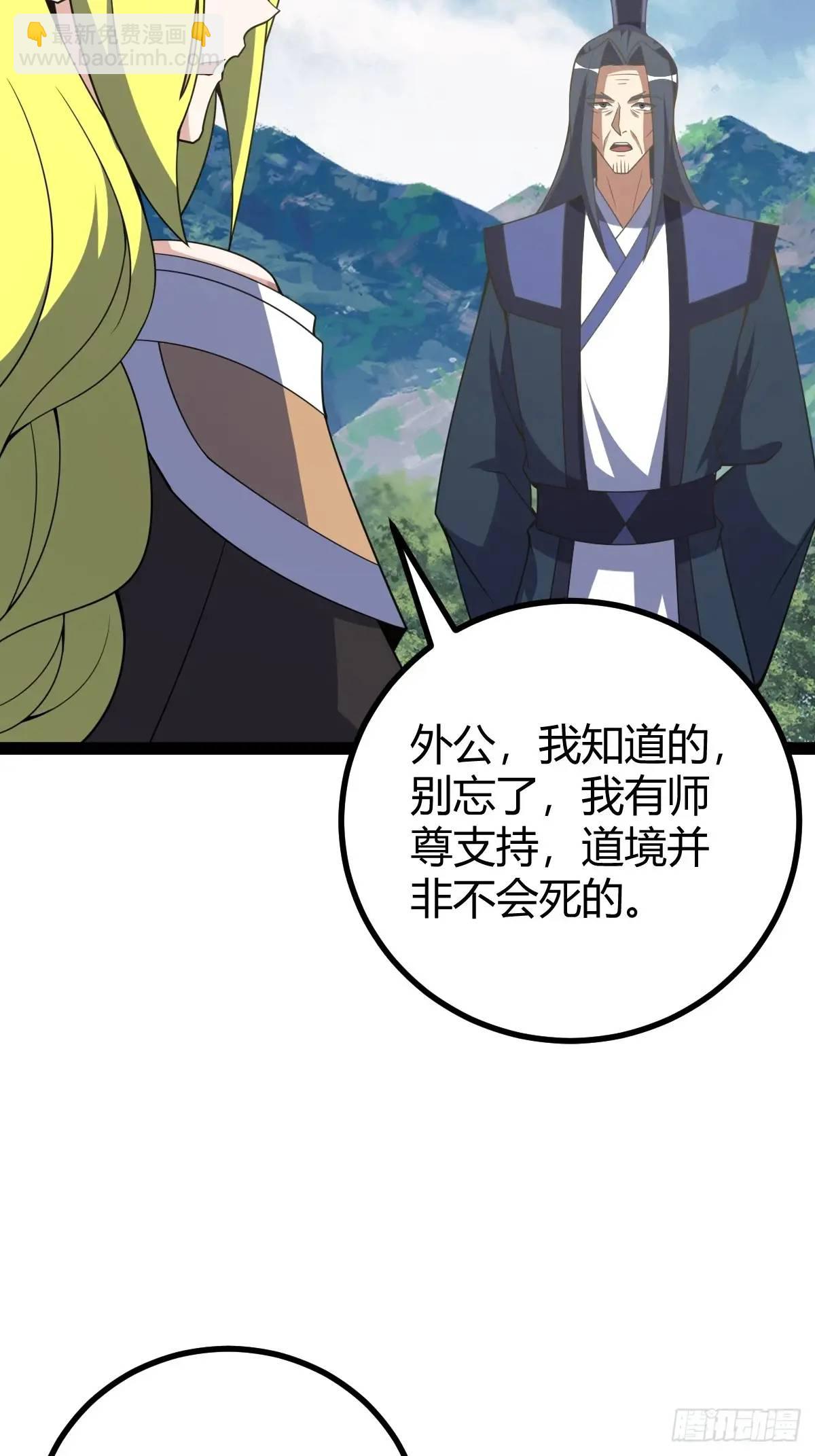 308-第306话
