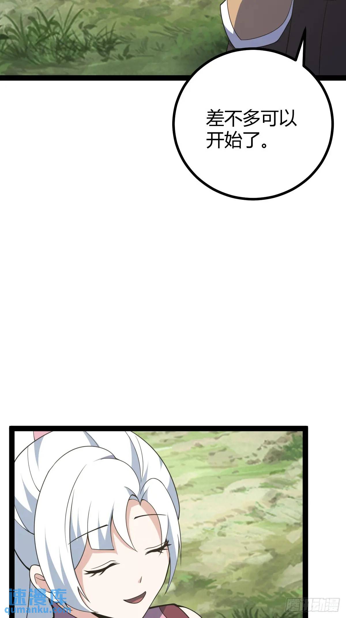 308-第306话