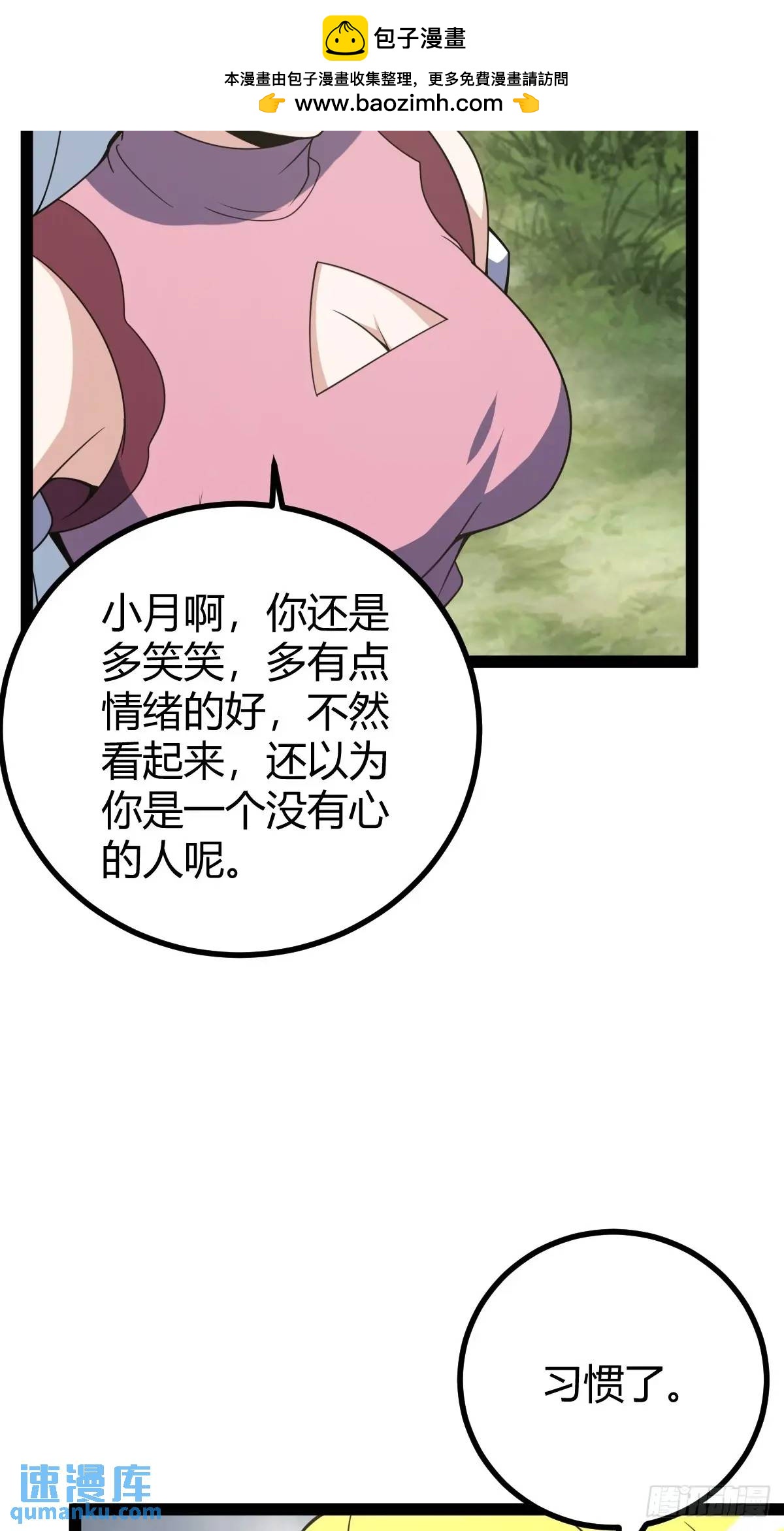 308-第306话