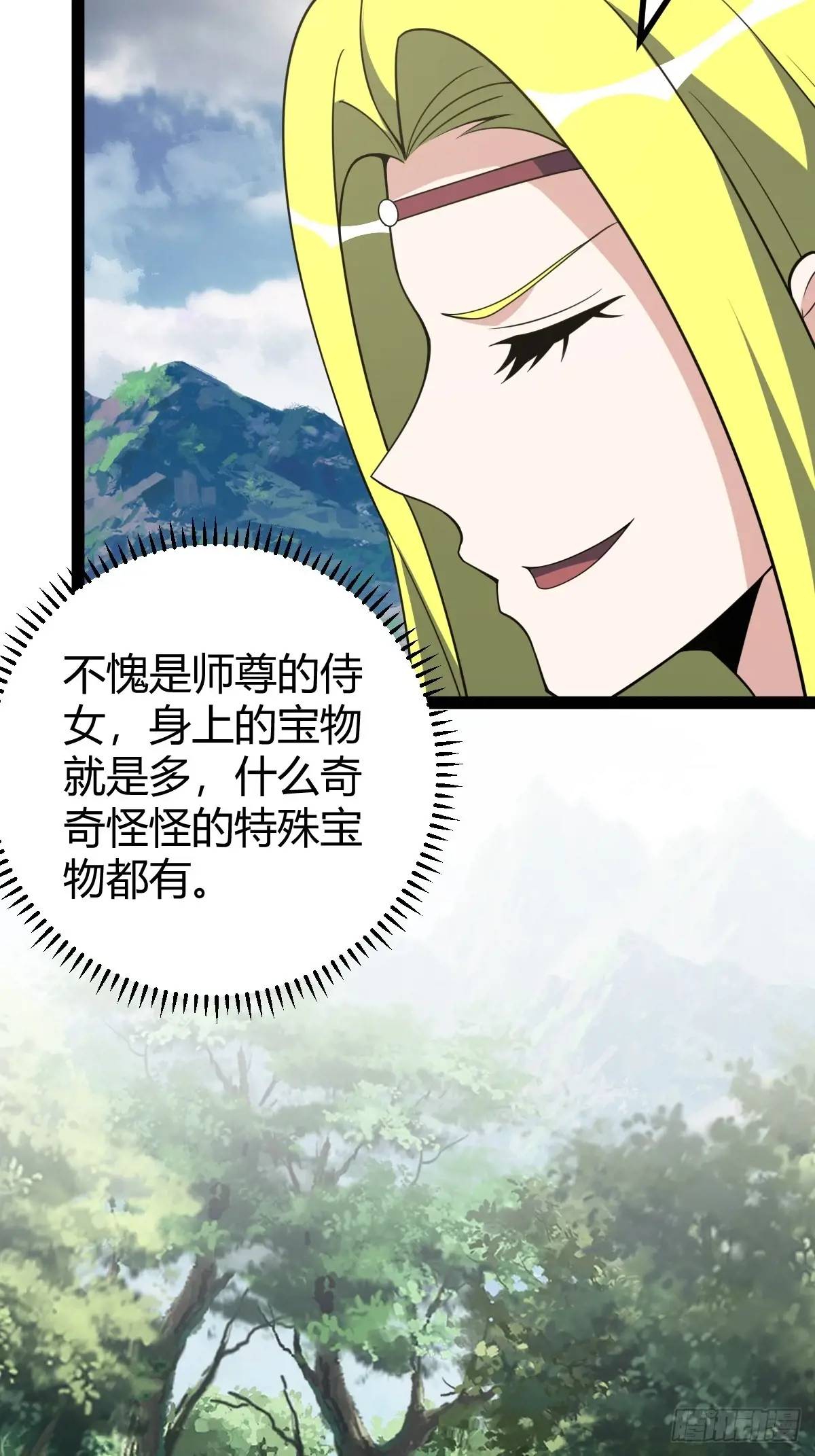308-第306话